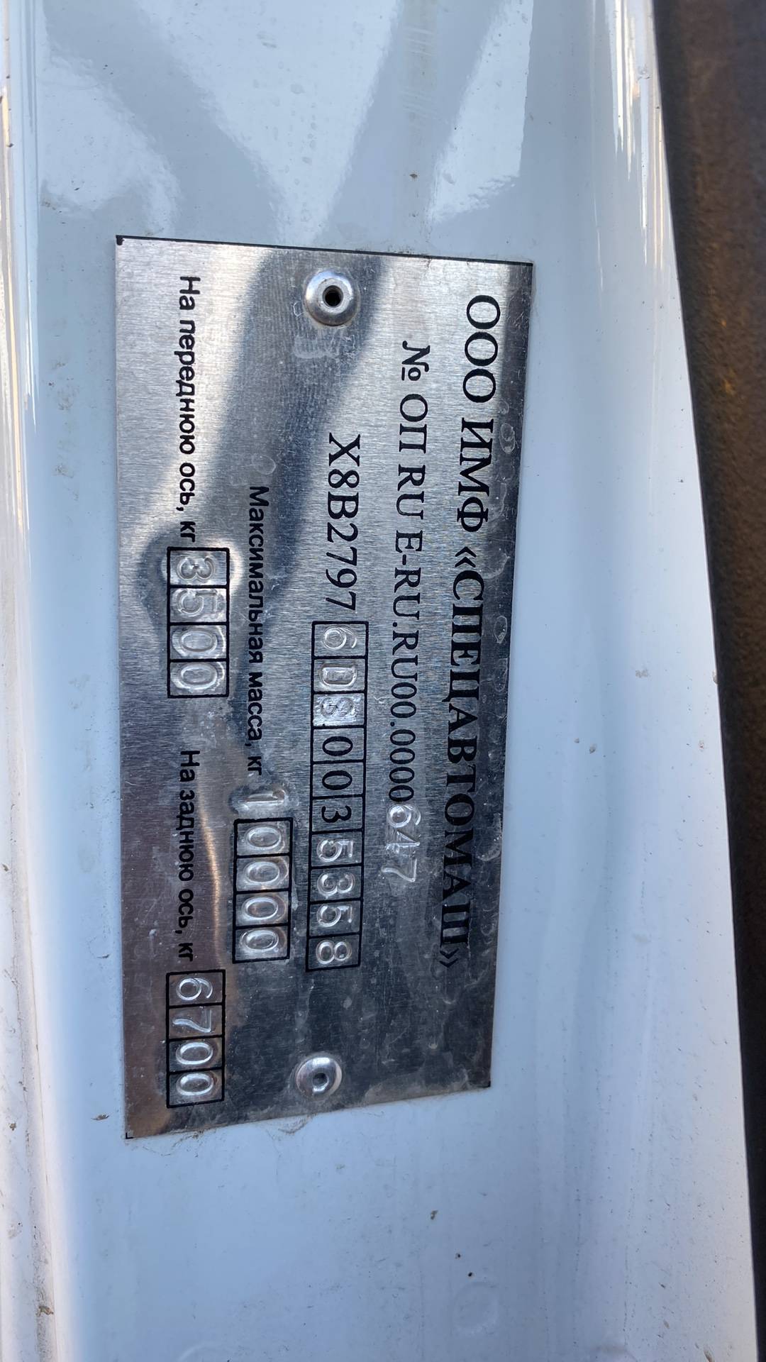 ГАЗ C41RB3,  24 067 км, 2024 года в лизинг