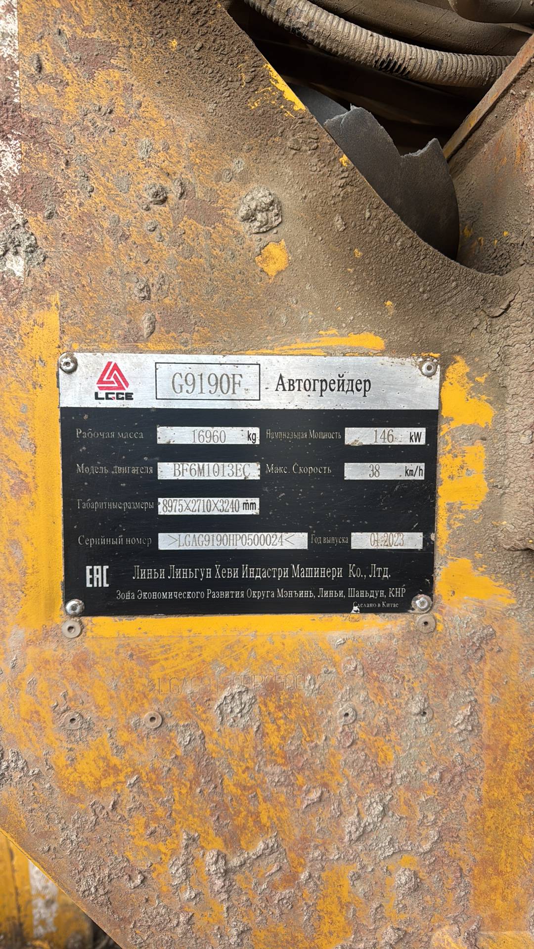 SDLG/LGCE G9190F, 2023 года в лизинг