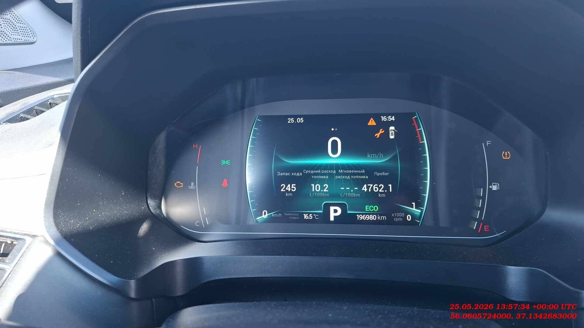 Chery Tiggo 7 PRO,  196 980 км, 2023 года в лизинг