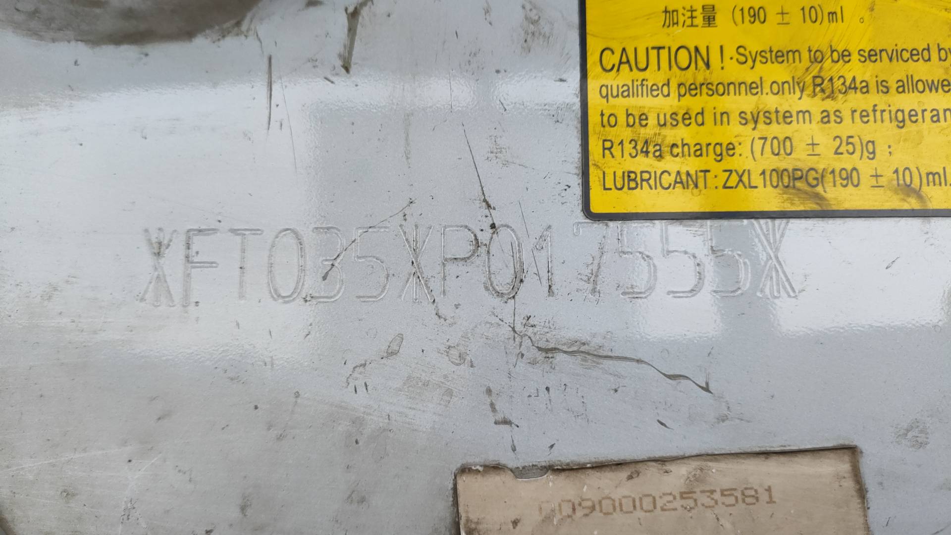 Foton AUMAN EST A 1846 MT (4189SLFKA),  404 750 км, 2023 года в лизинг