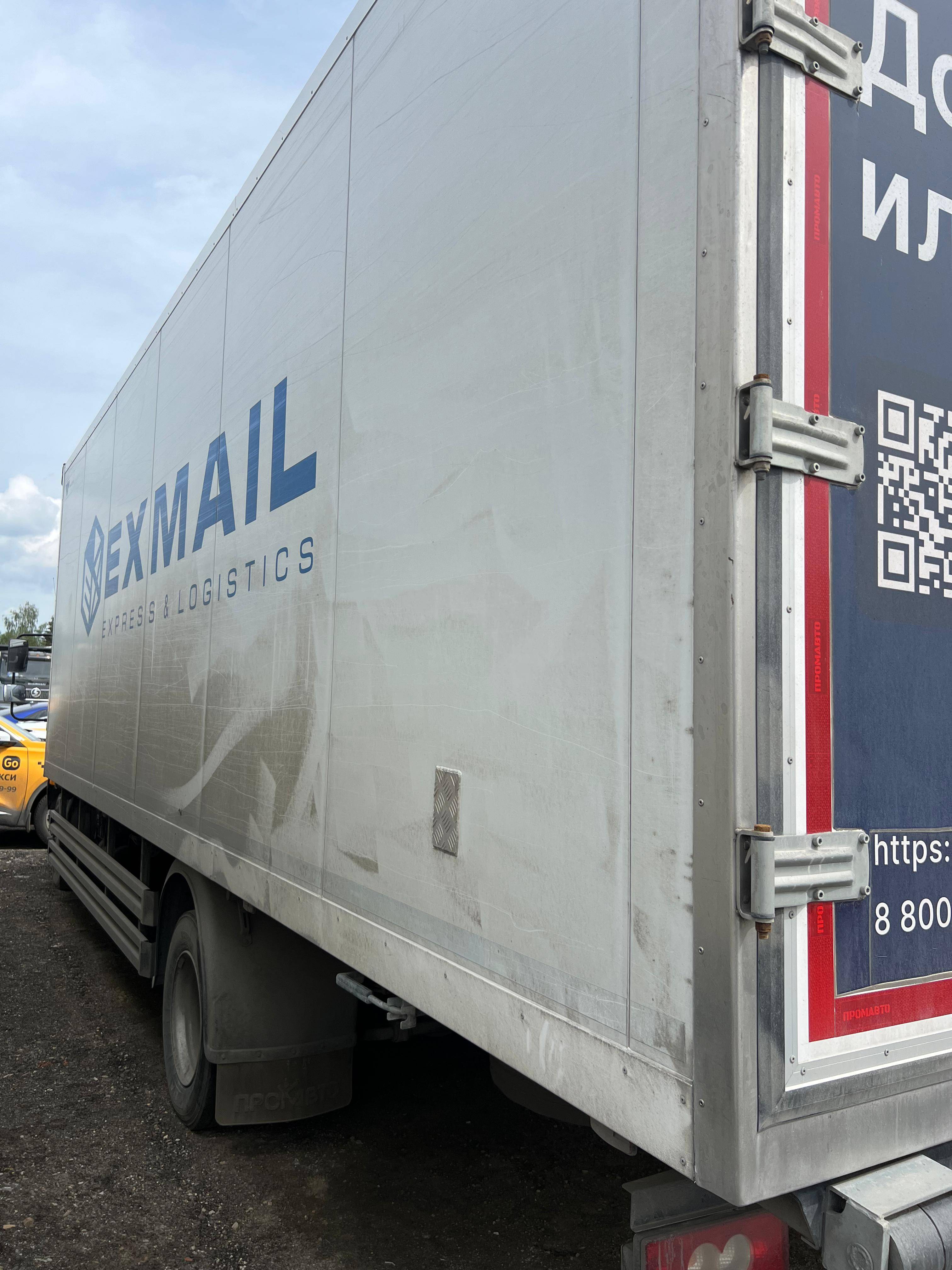 Foton S 120 (BJ1128) Лот 000007121