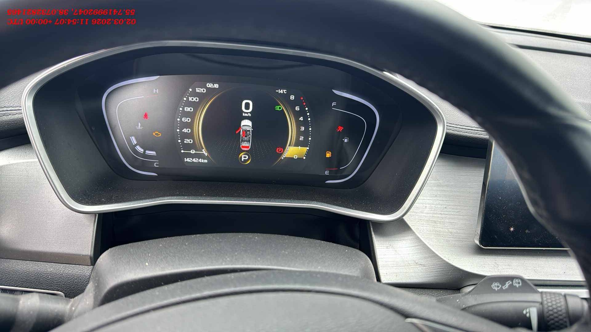 Geely Coolray,  142 424 км, 2023 года