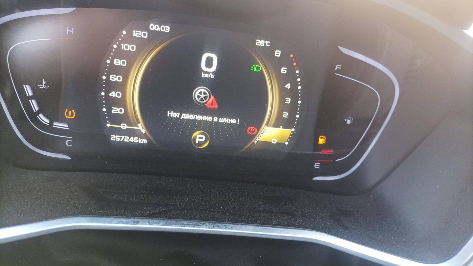 Geely Coolray,  257 246 км, 2023 года в лизинг