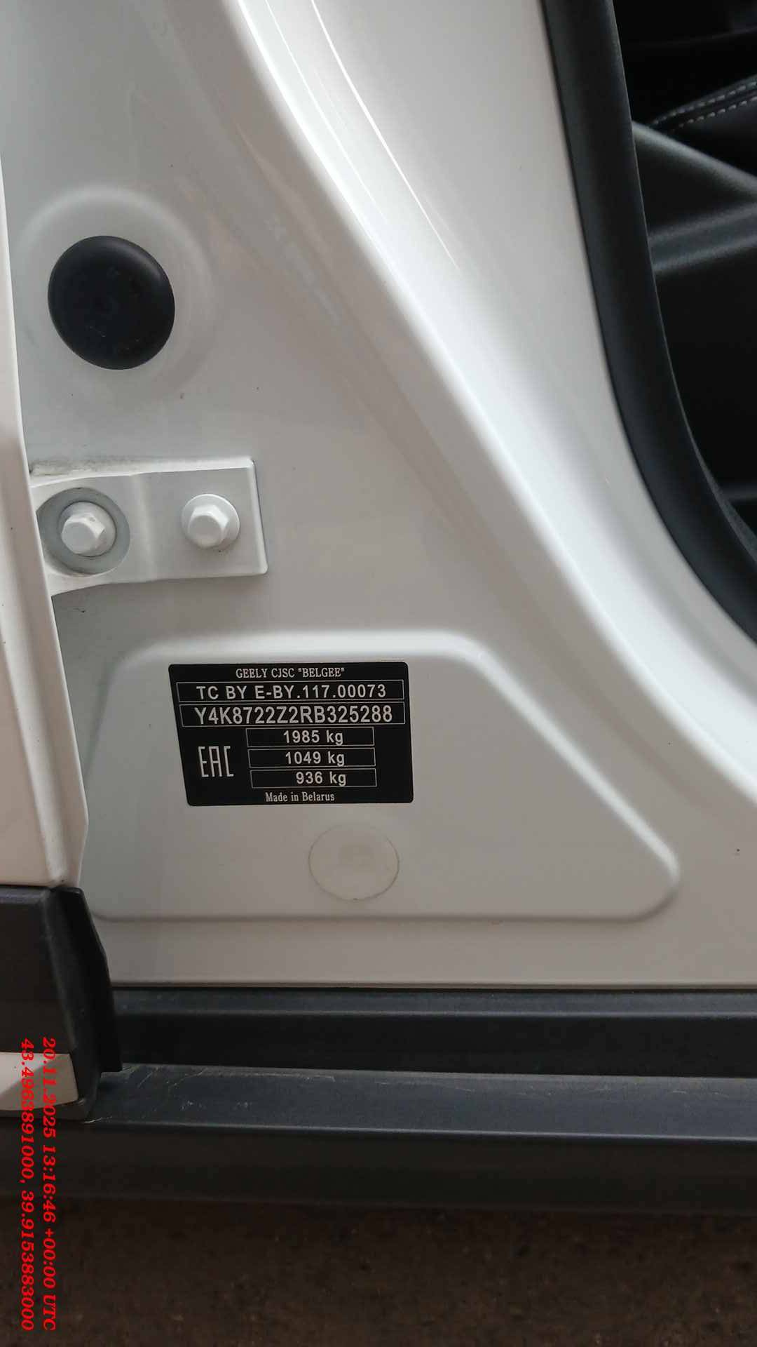 Geely Atlas Pro,  96 580 км, 2024 года в лизинг