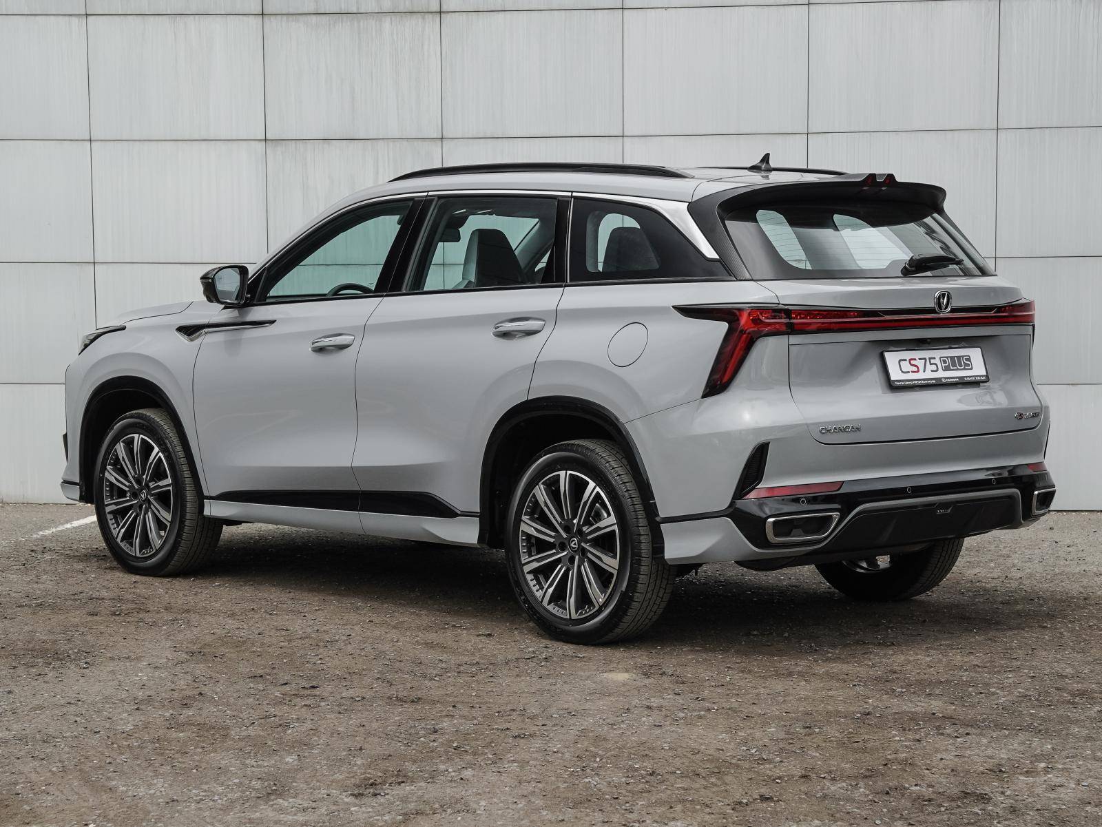 Changan CS75 Plus Tech 2.0T GDI AT