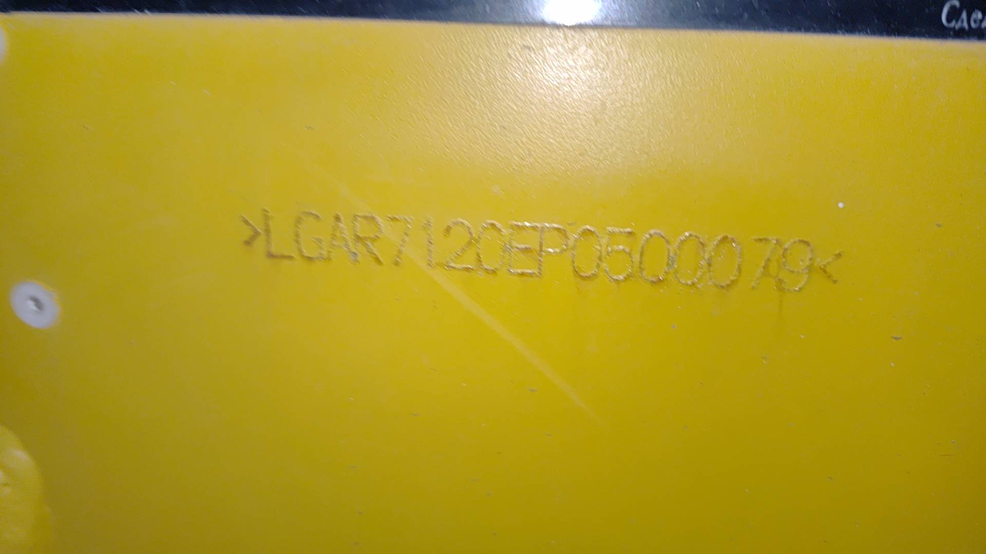 SDLG/LGCE RS7120H, 2023 года в лизинг