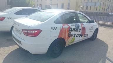Lada Vesta CNG