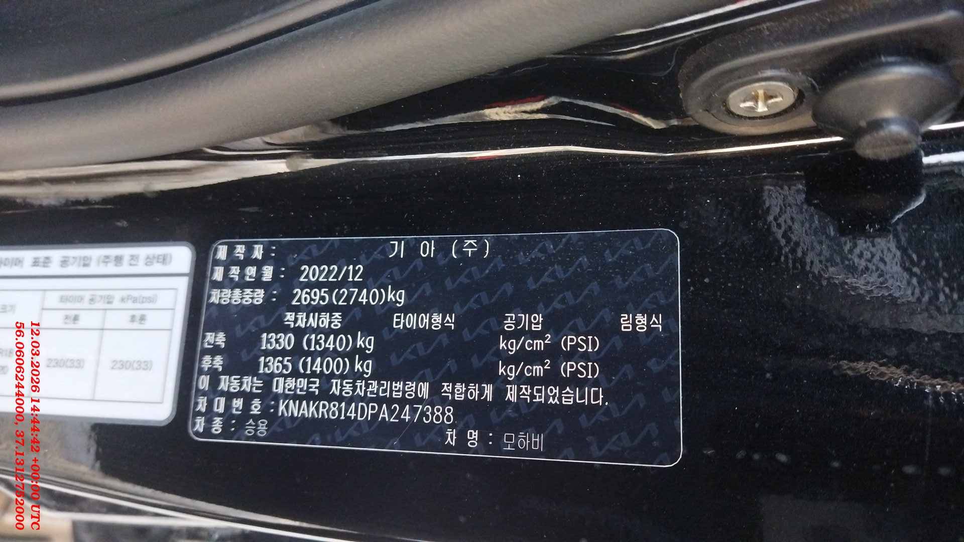 KIA Mohave,  42 353 км, 2022 года в лизинг