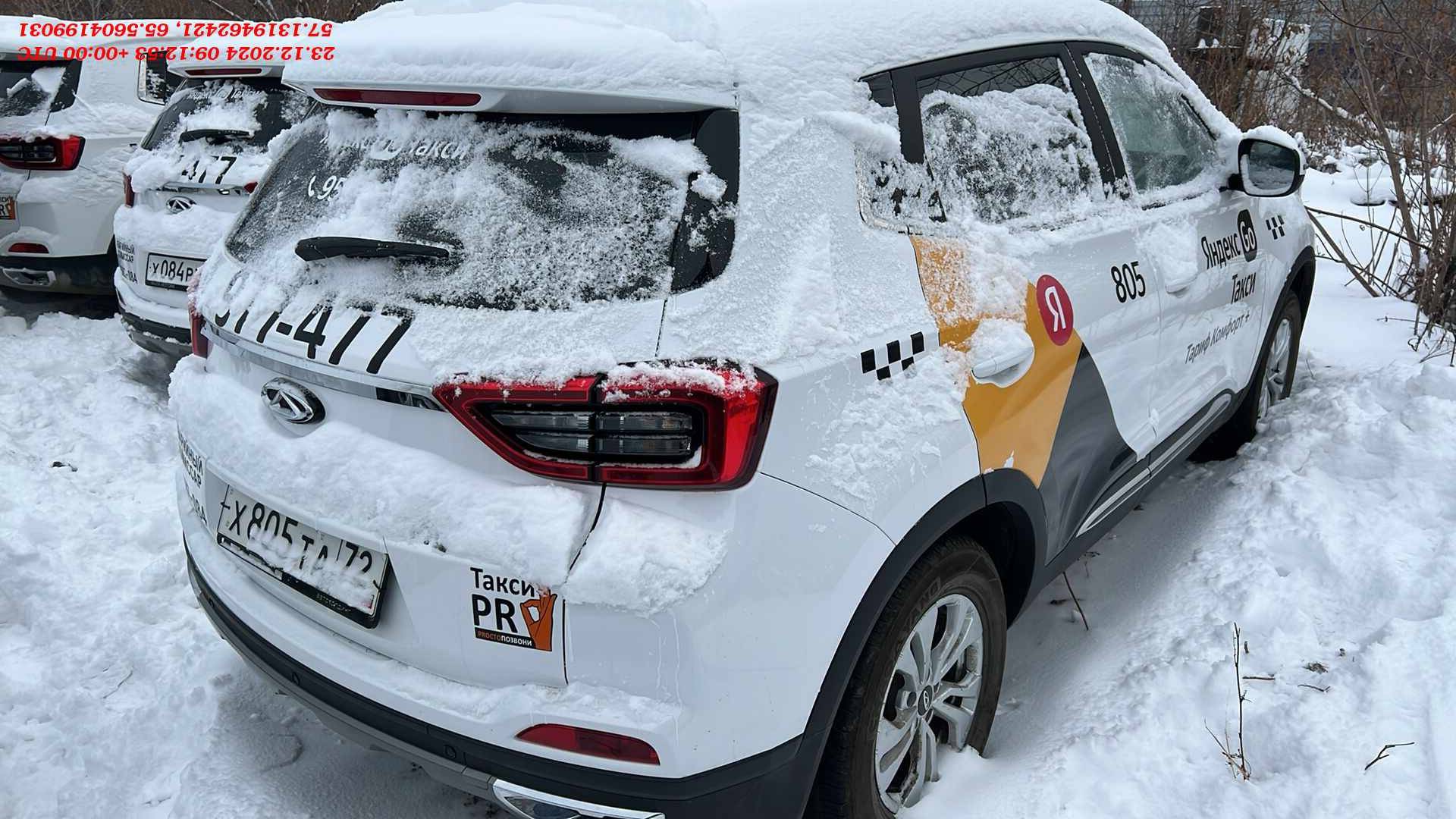 Chery Tiggo 4 PRO,  87 512 км, 2023 года в лизинг