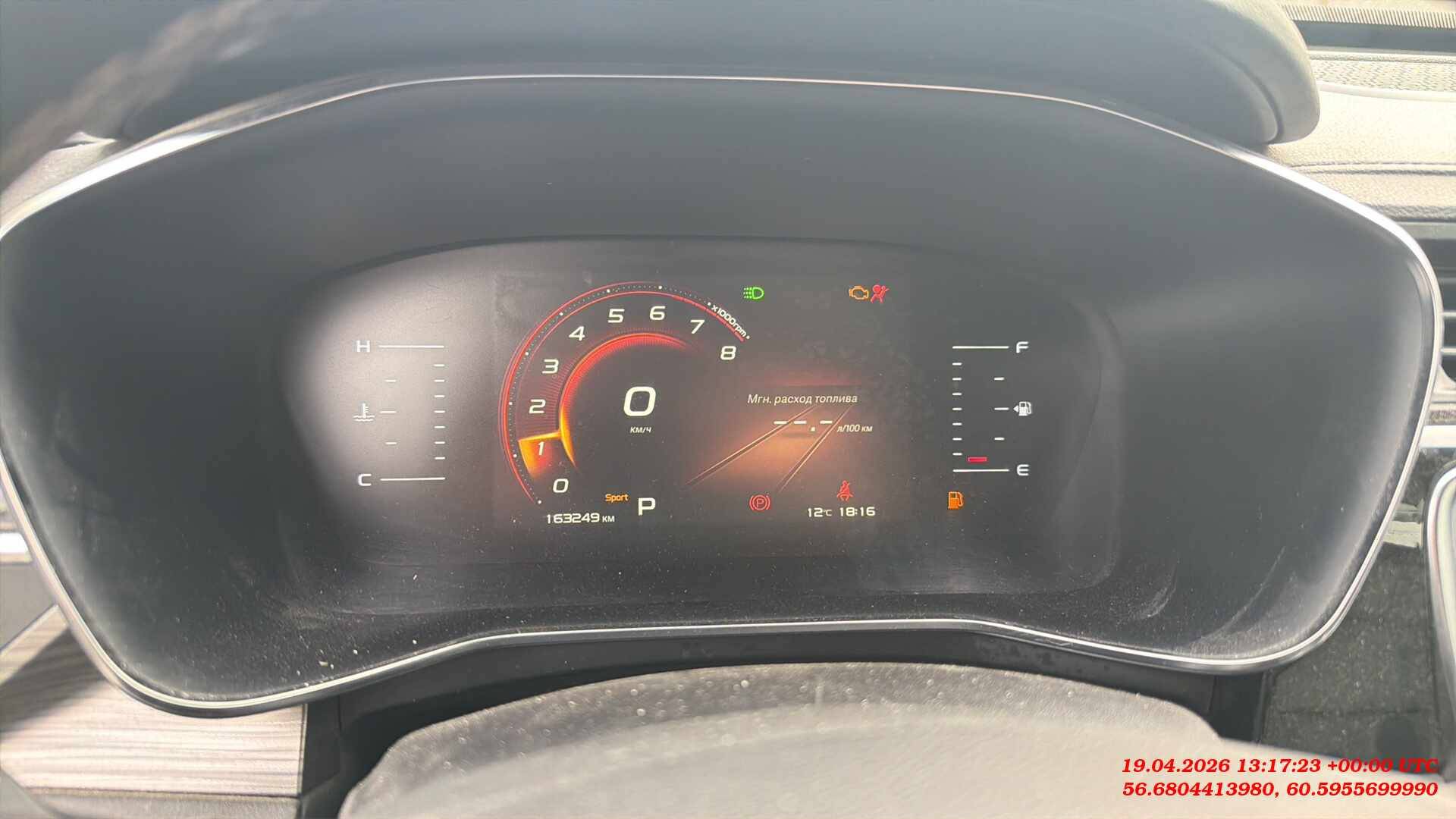 Geely Atlas Pro,  163 249 км, 2023 года в лизинг