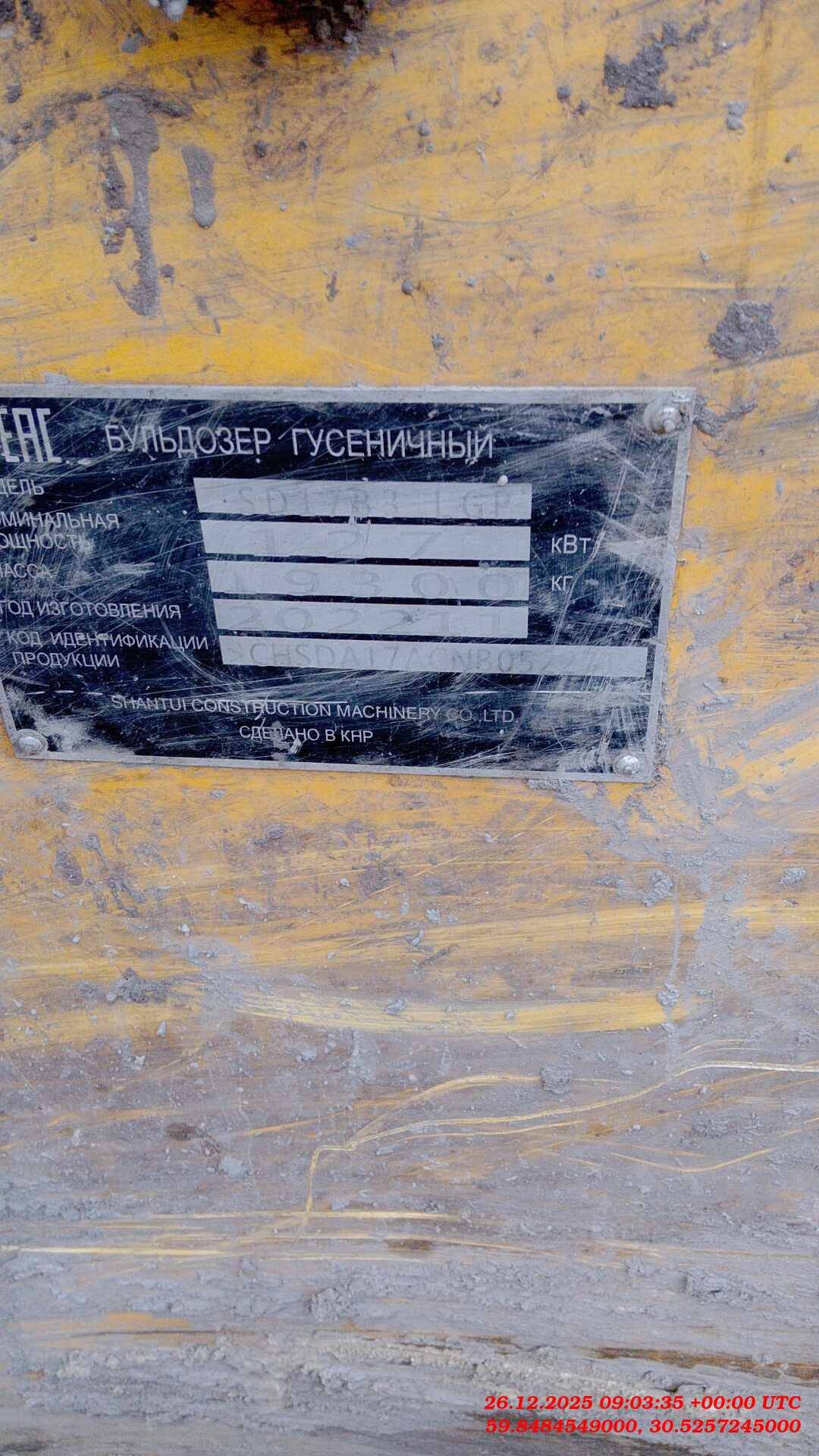 Shantui DH17B3 LGP, 2022 года в лизинг