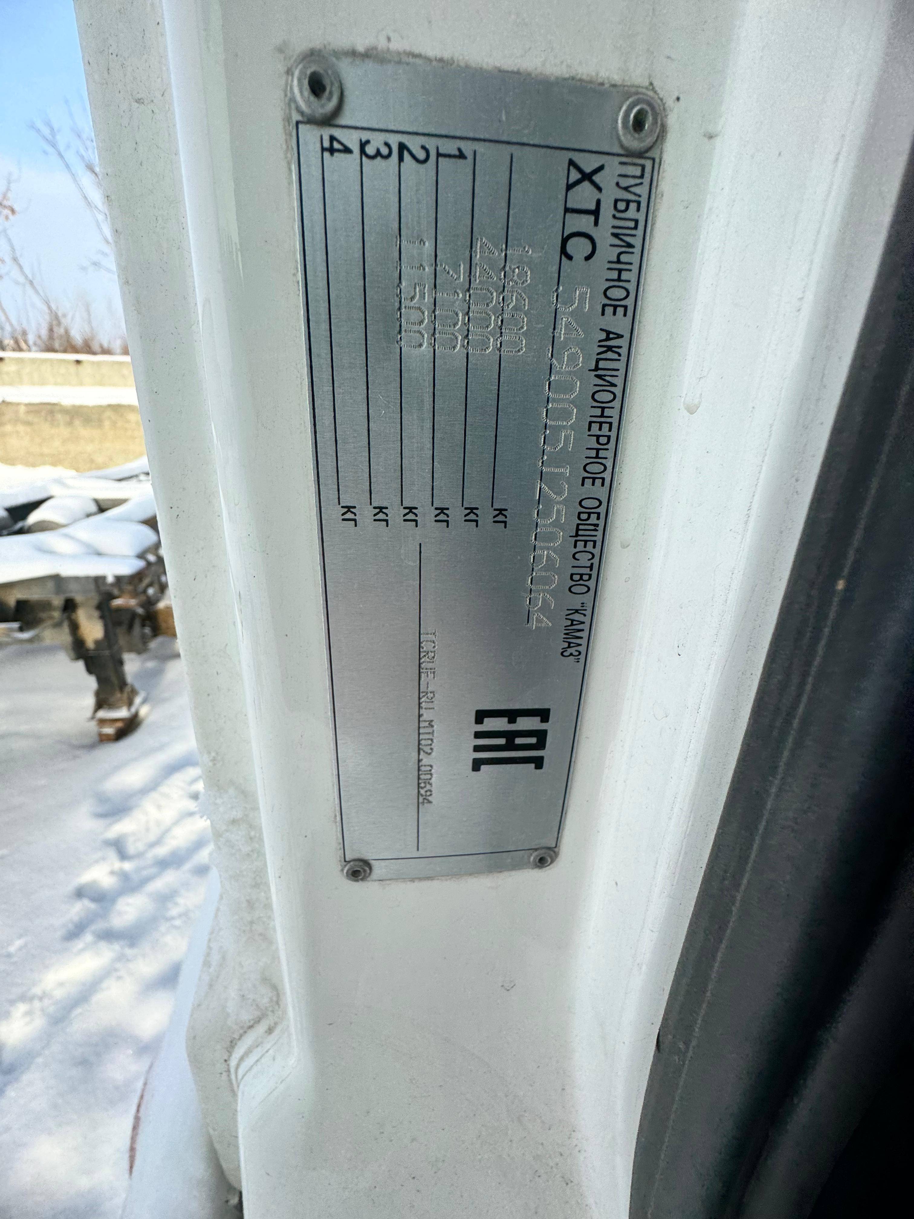 КАМАЗ 5490-S5 (M1840) Лот 000007886