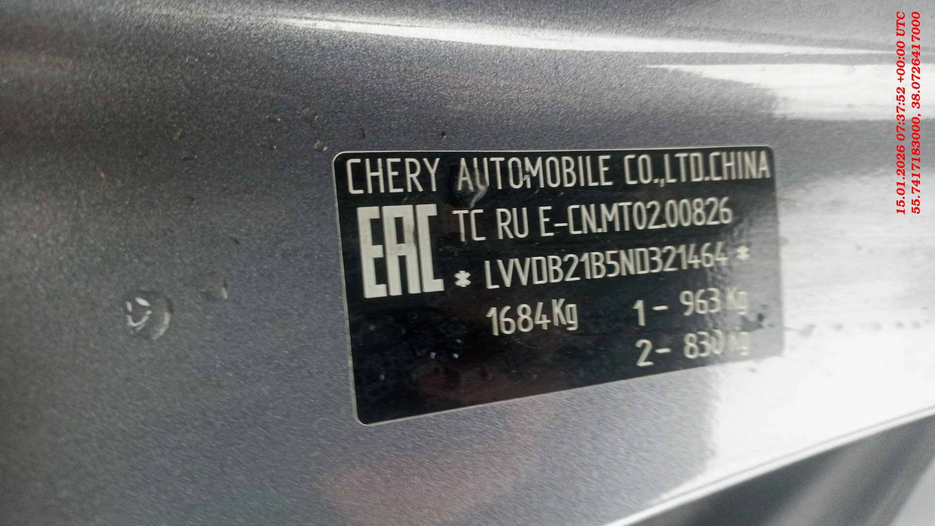 Chery Tiggo 4,  138 518 км, 2022 года в лизинг