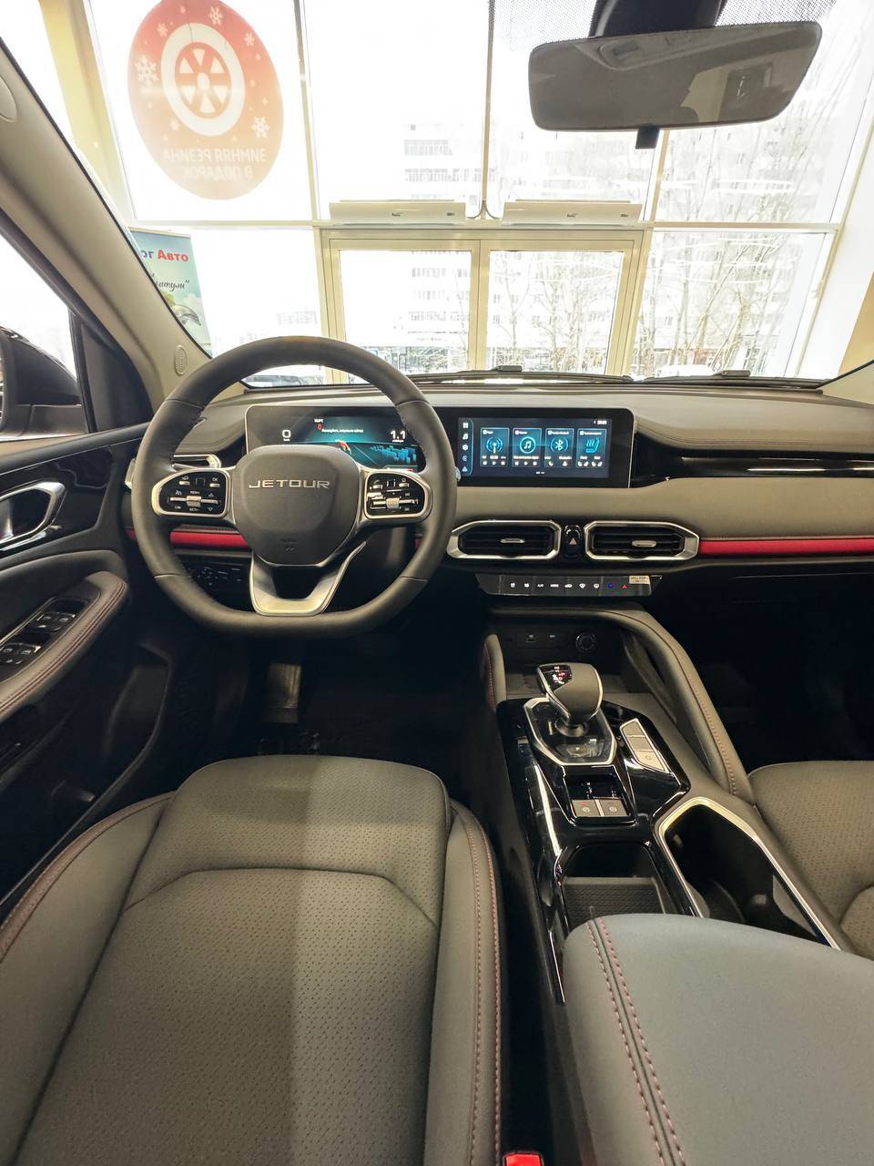 Jetour X50 Elite 1.5T 6DCT