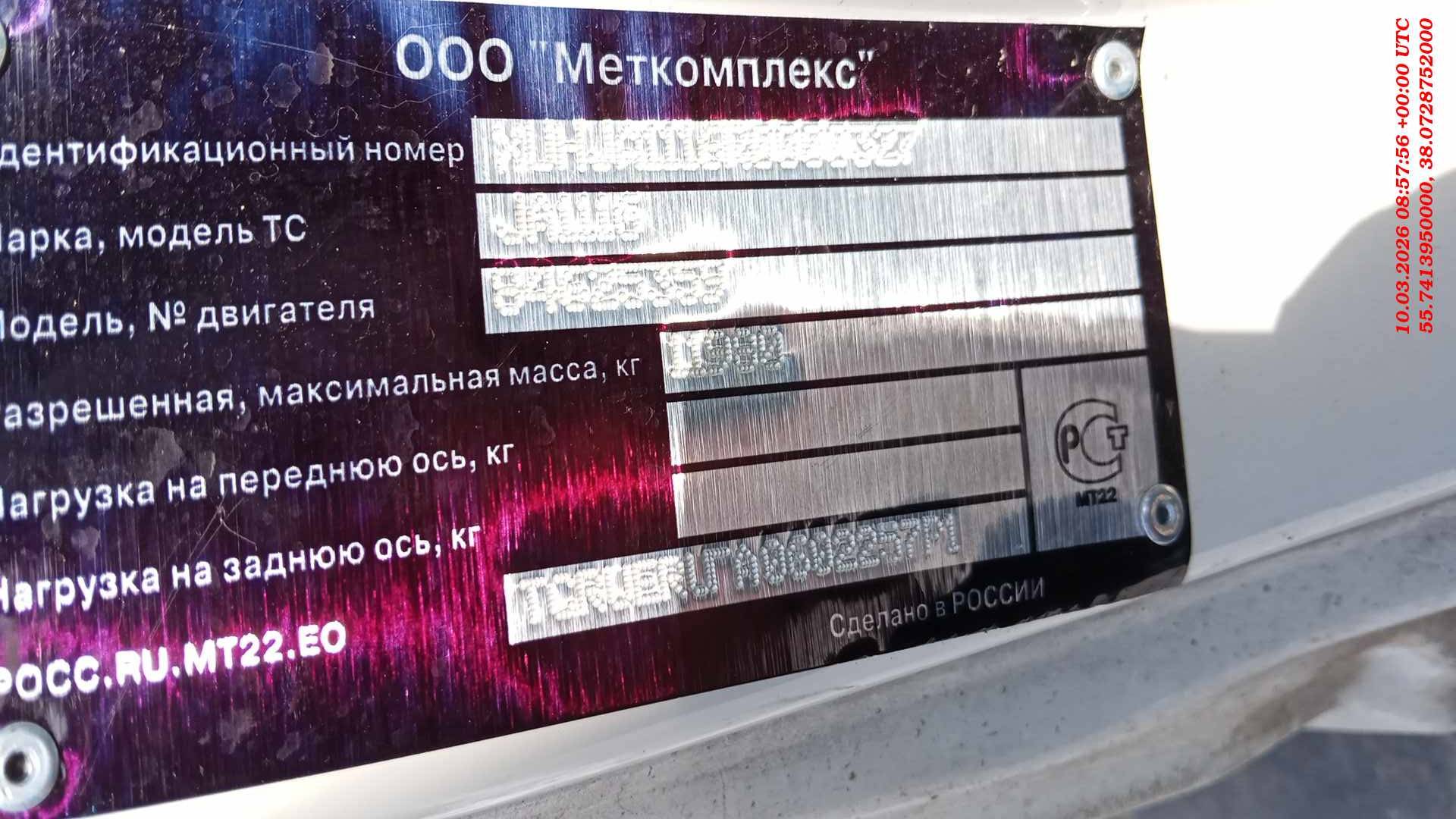 JAC N120,  82 933 км, 2024 года в лизинг