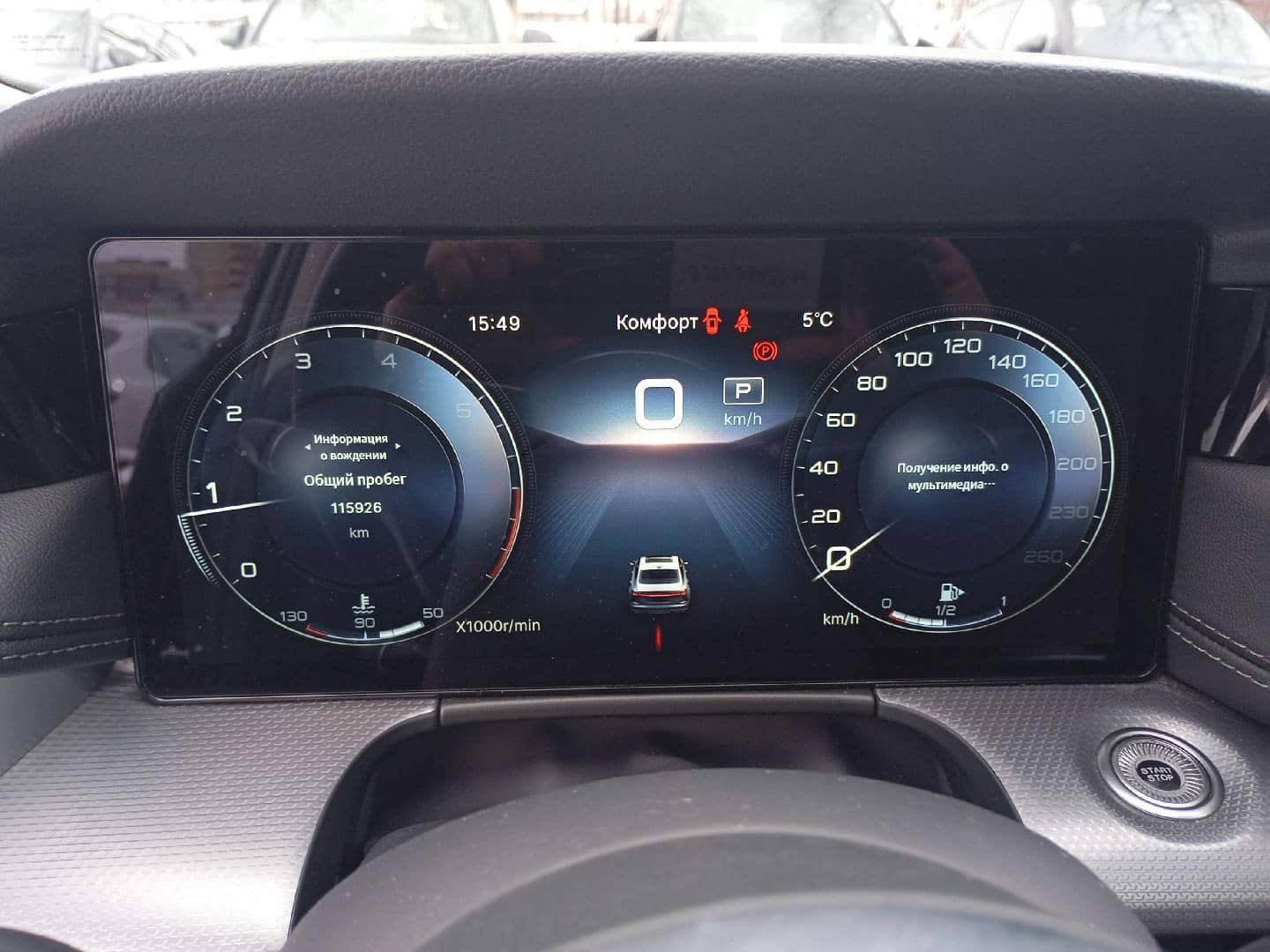 Hongqi H5,  115 926 км, 2024 года в лизинг
