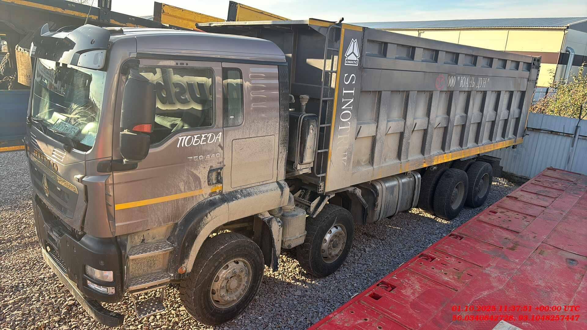 HOWO ZZ3317V386GE1 8х4,  199 202 км, 2023 года