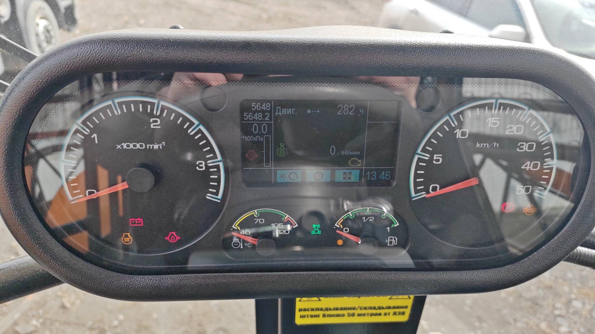 Пегас-Агро Туман-3, 2024 года в лизинг