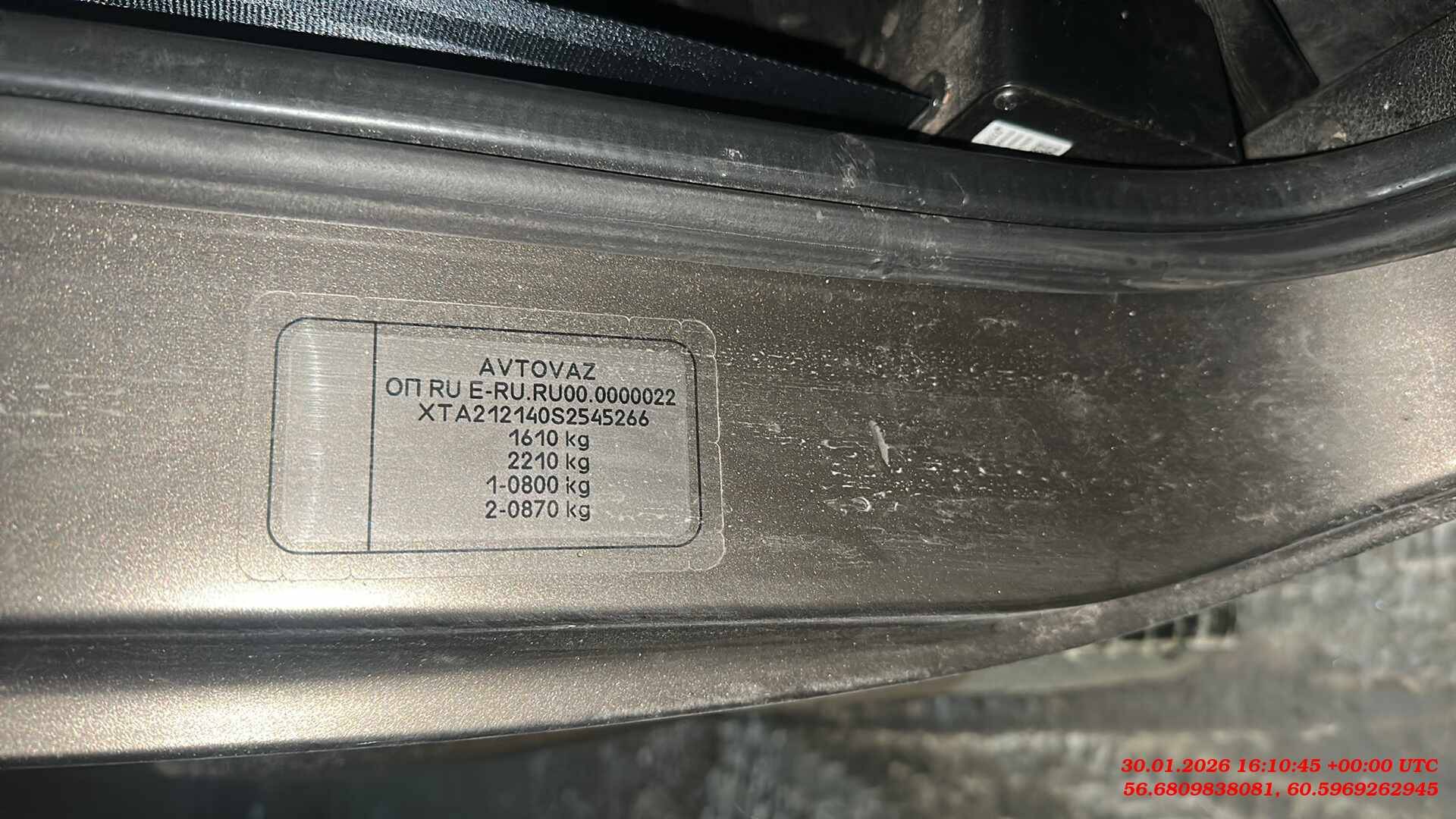 Lada Niva Legend 3 дв,  32 363 км, 2024 года в лизинг