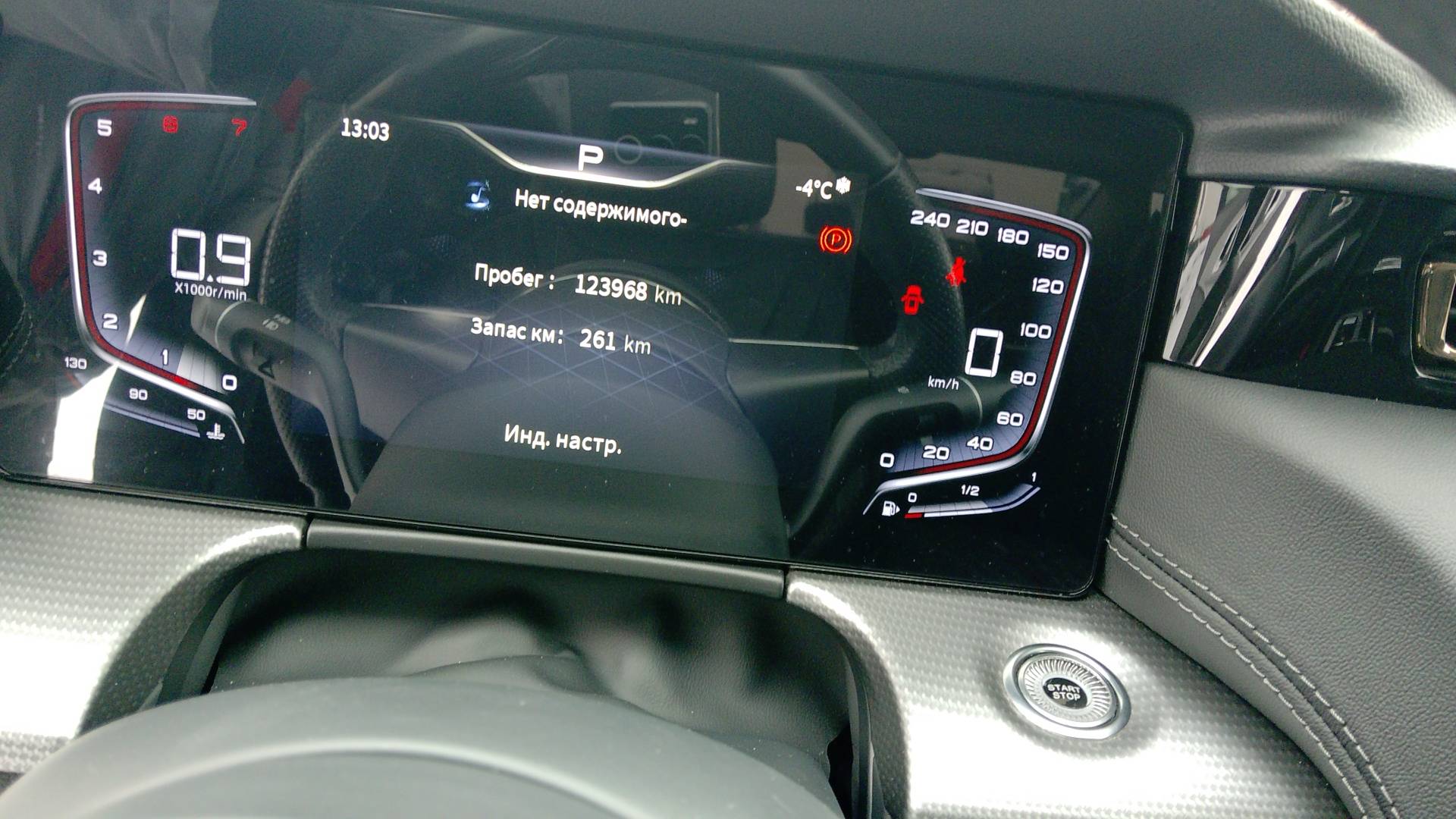 Hongqi H5,  123 968 км, 2024 года в лизинг