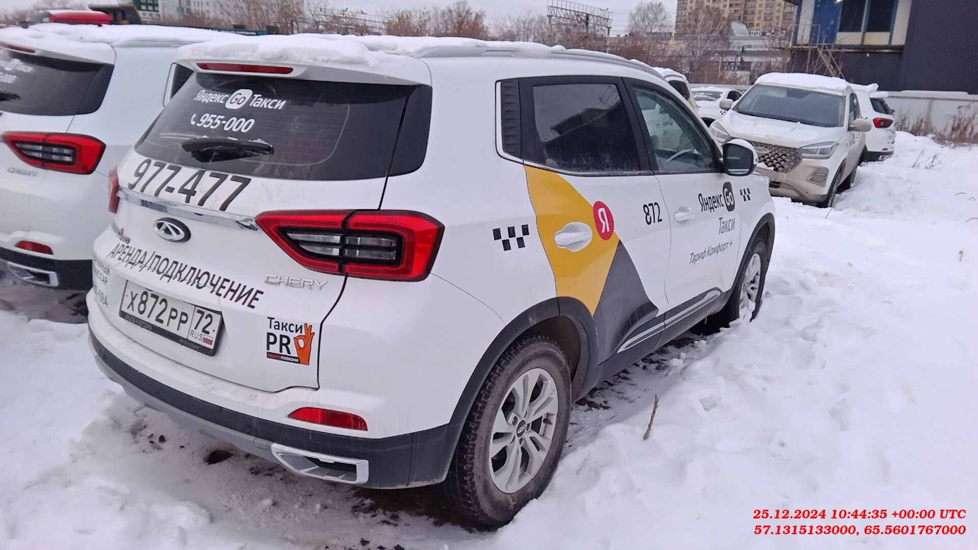 Chery Tiggo 4 PRO,  85 100 км, 2023 года в лизинг