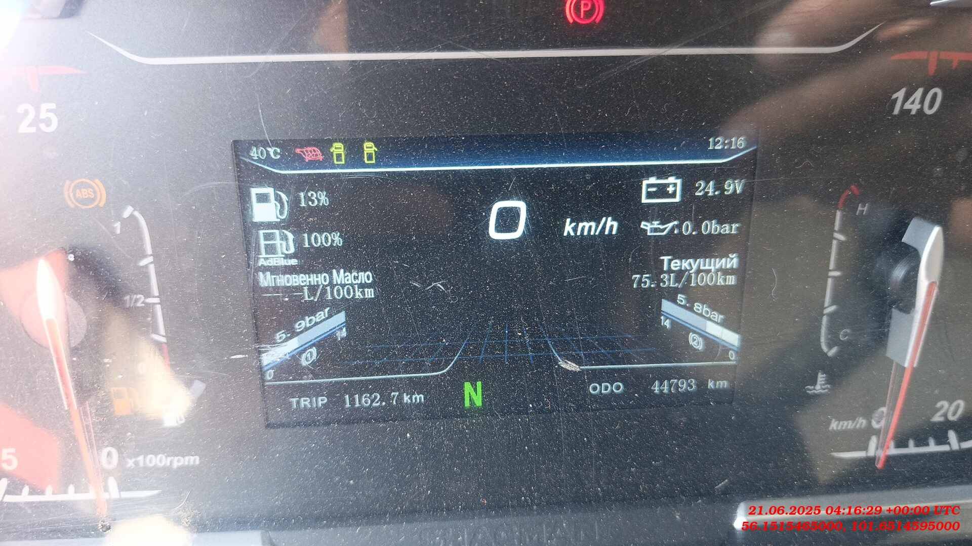 Shacman SX42586V385,  44 793 км, 2023 года в лизинг