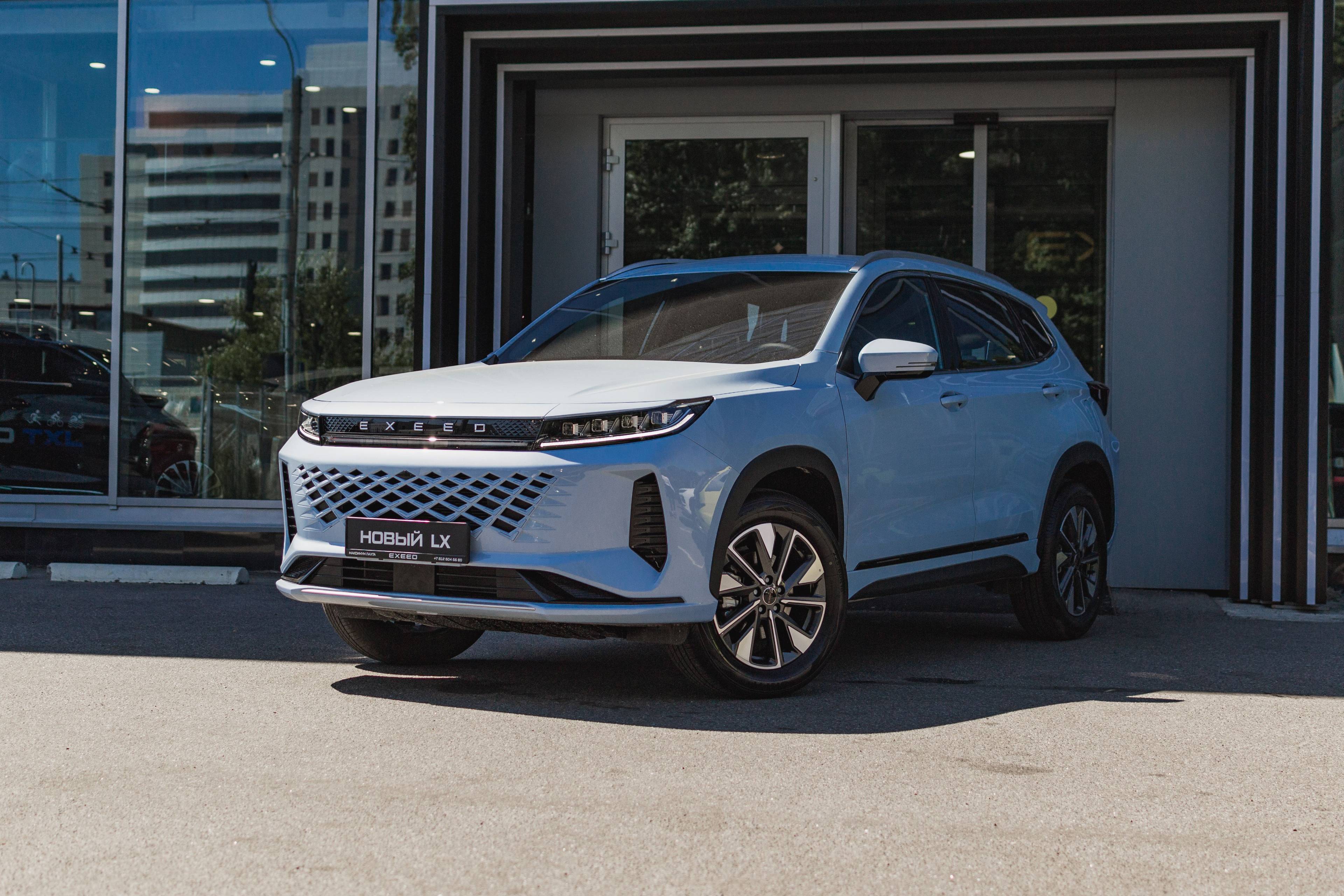 EXEED LX Business 1.5T CVT 2WD