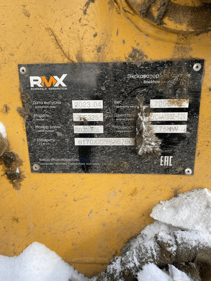 RUNMAX SE325, 2023 года в лизинг