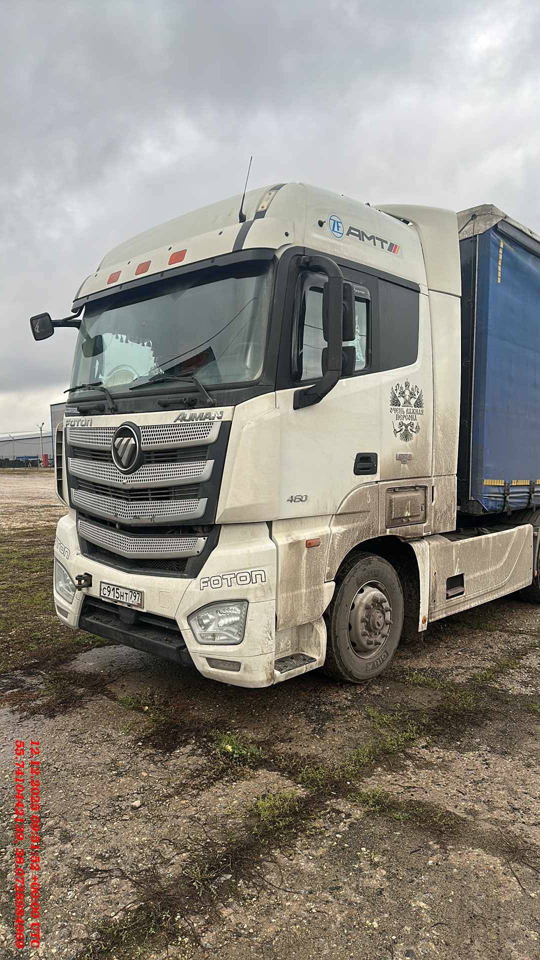 Foton AUMAN EST A 1846 AMT (4189SLFKA),  433 054 км, 2022 года в лизинг