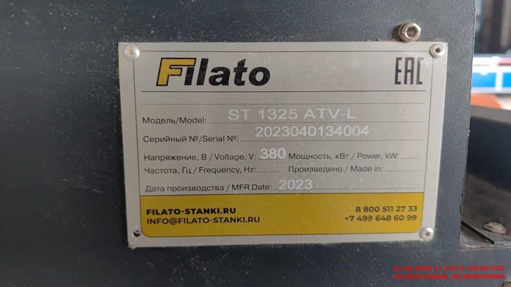 Filato ST 1325 ATV-L Фрезерно-гравировальный станок с ЧПУ, 2023 года в лизинг