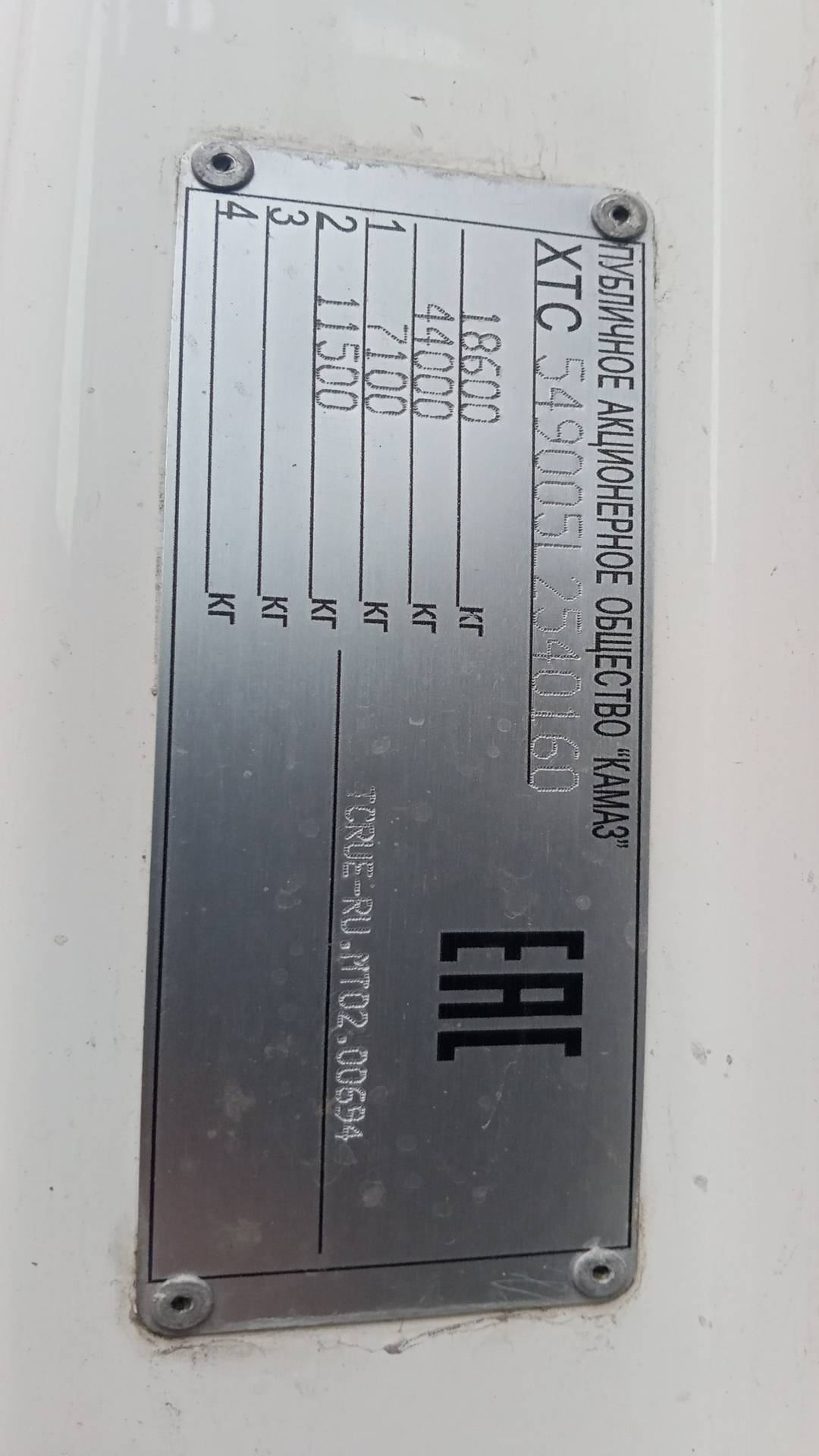 КАМАЗ 5490-S5 (M1840),  109 284 км, 2020 года