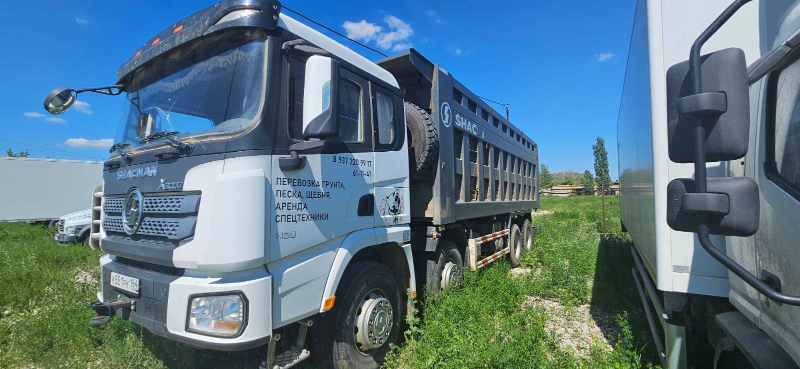 Shacman SX33186V366