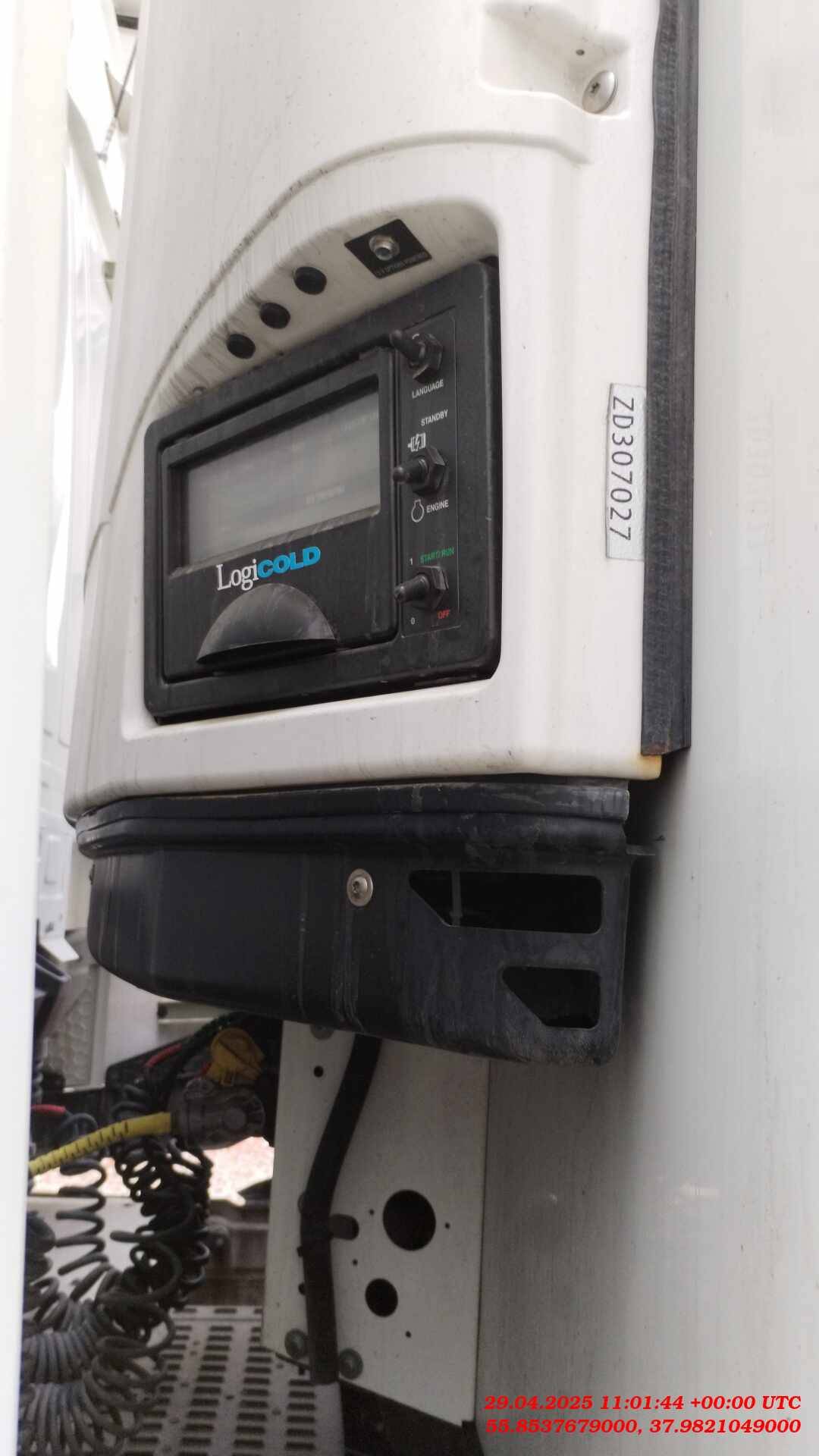 SCHMITZ Рефрижератор SKO24/L, 2023 года в лизинг