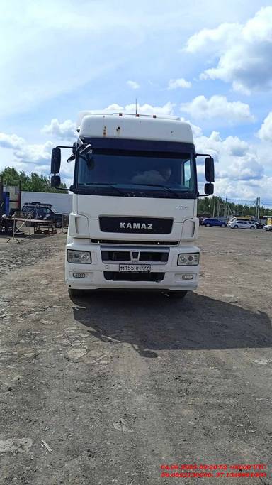 КАМАЗ 5490-S5 (M1840)