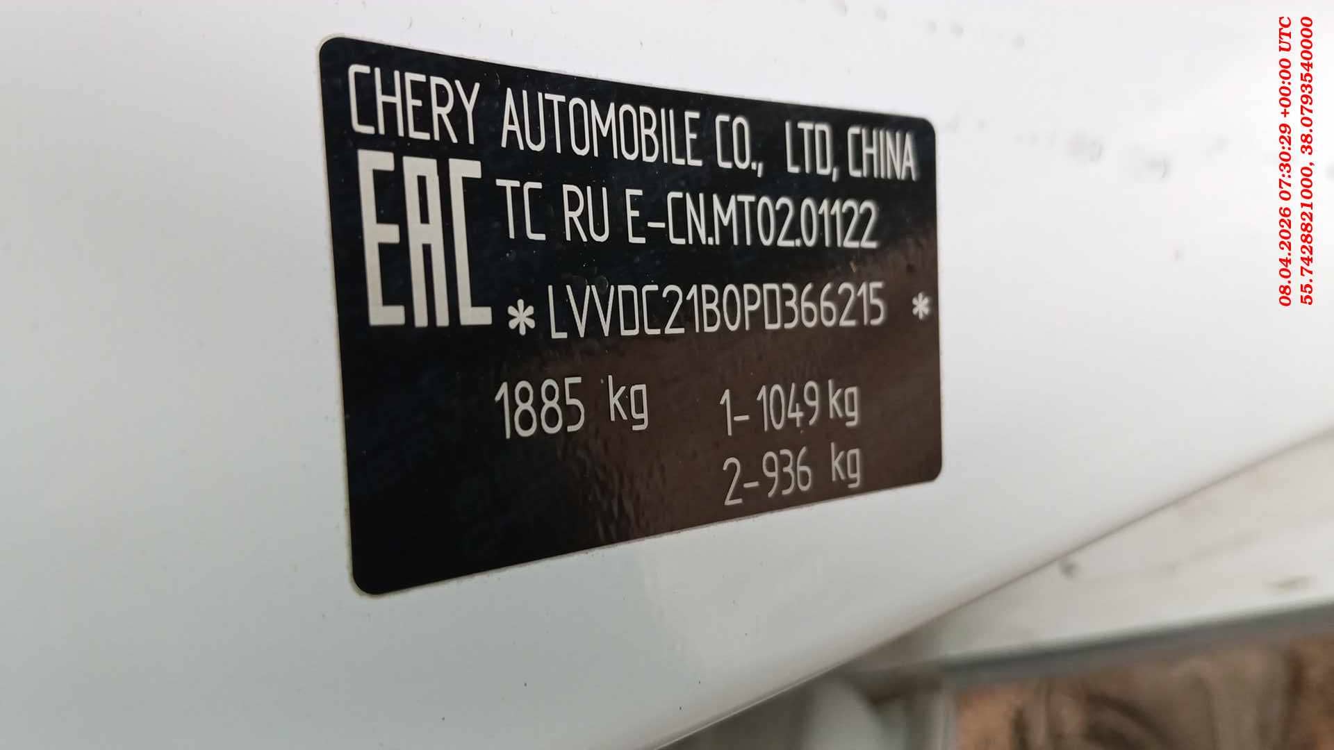 Chery Arrizo 8,  172 245 км, 2023 года в лизинг