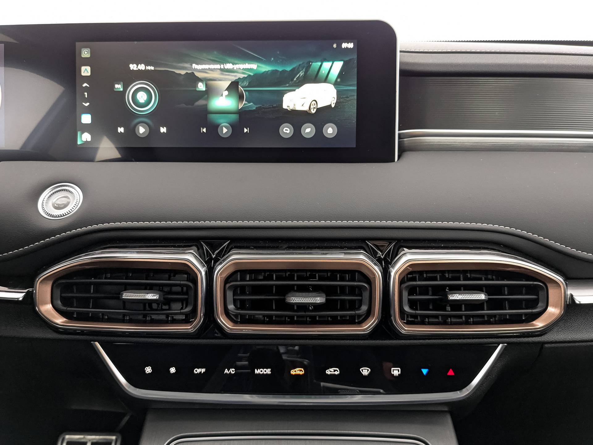 Jetour X70 Plus 1.6TGDI-7DCT Comfort