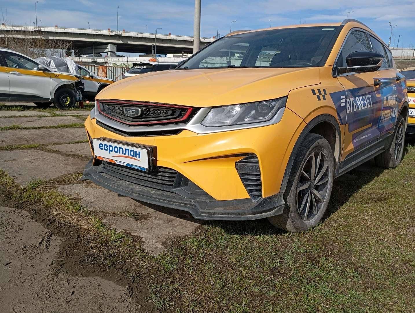 Belgee X50
