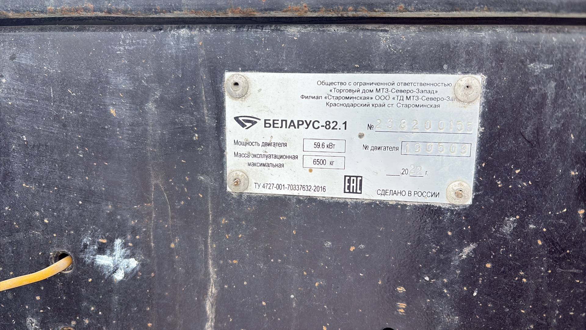 МТЗ Беларус 82.1, 2022 года в лизинг