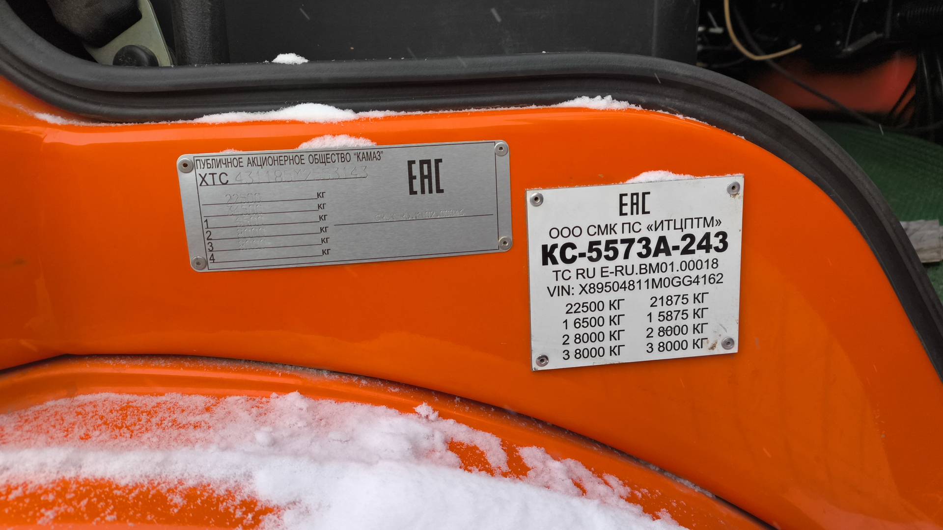 PALFINGER SANY КС5573А-243 на шасси КАМАЗ 43118 (6х6) г/п25 стрела 32м,  7 052 км, 2022 года в лизинг