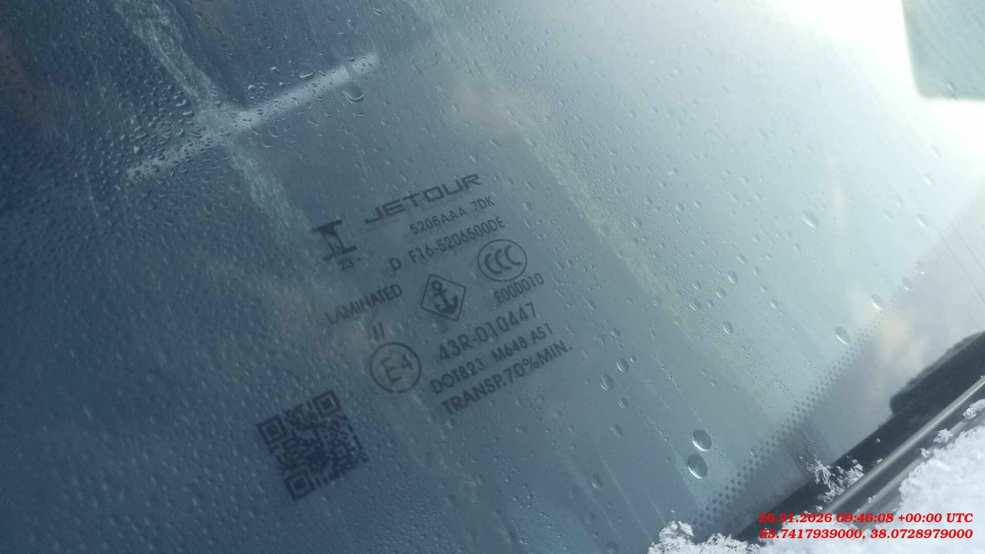 Jetour Dashing,  131 097 км, 2024 года в лизинг