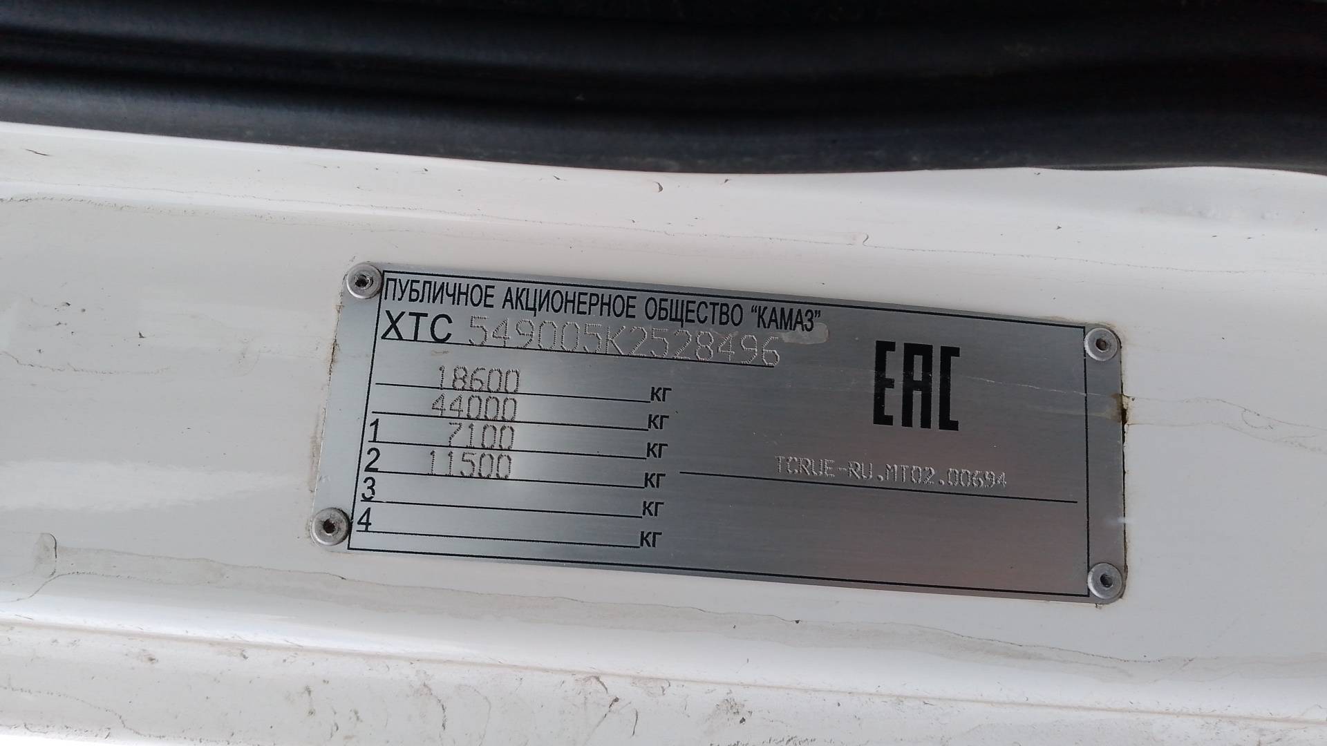 КАМАЗ 5490-S5 (M1840),  910 000 км, 2019 года в лизинг