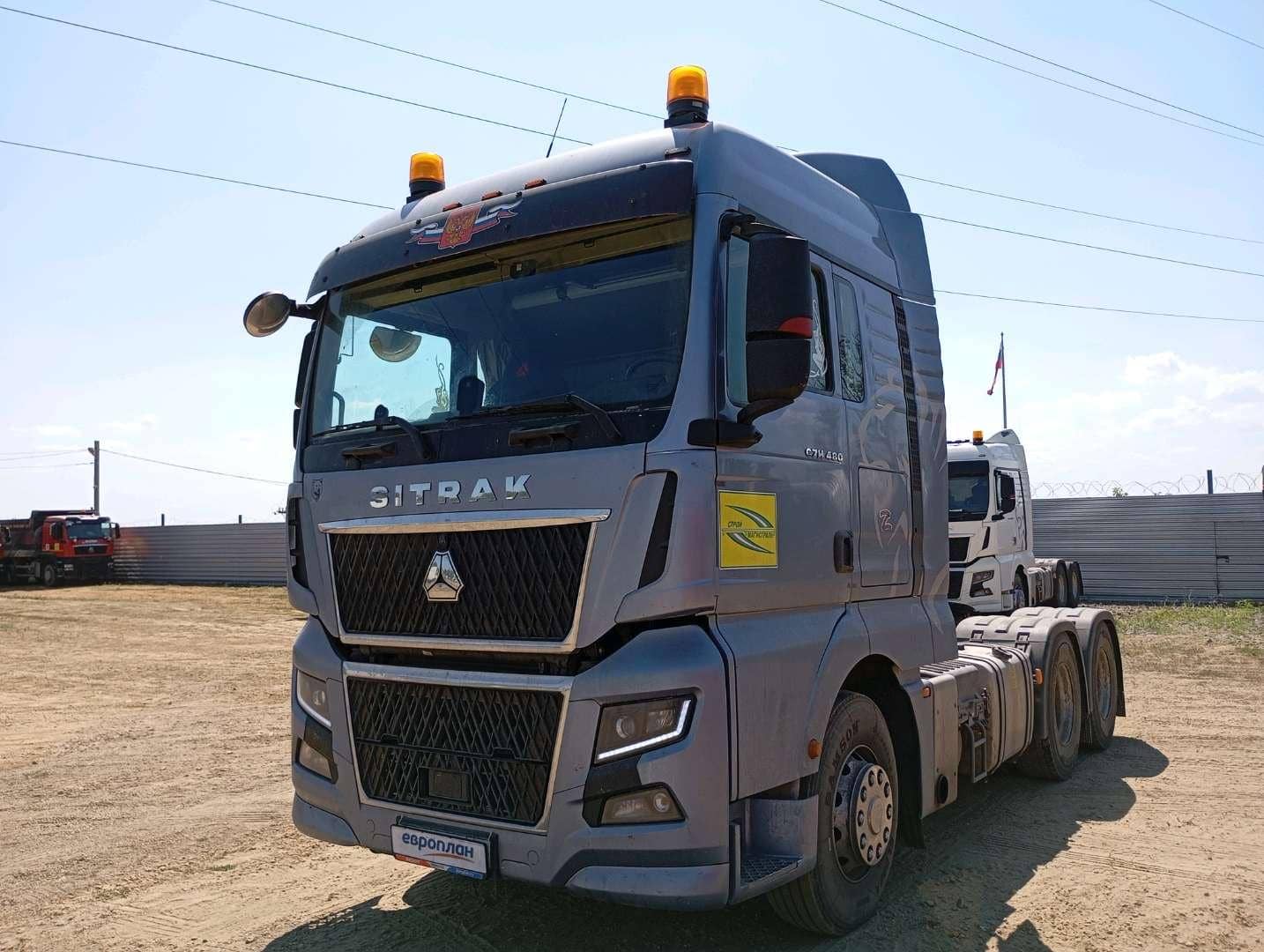 Sitrak С7Н MAX 6×4 ZZ4256V364HE