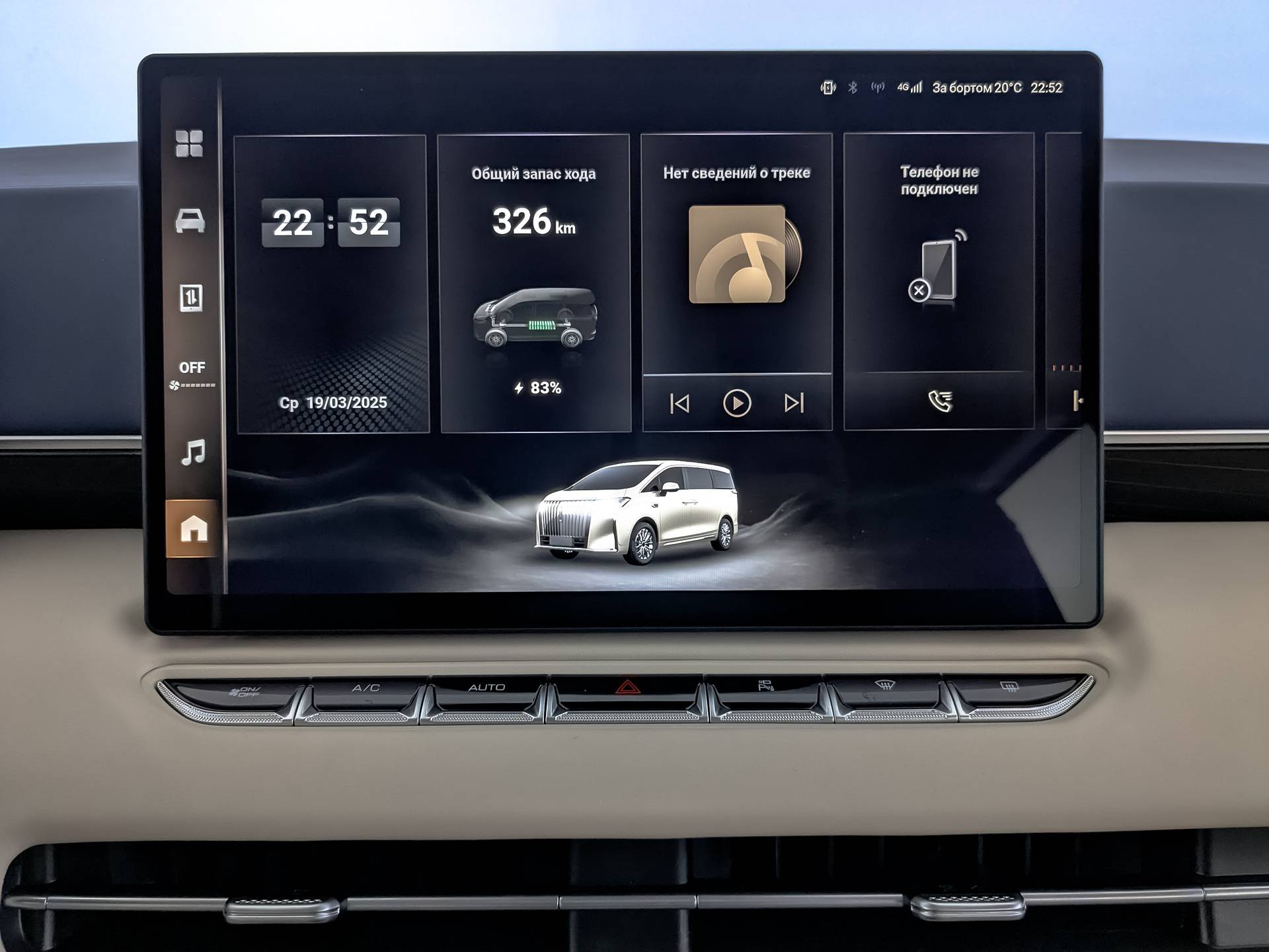 Wey 80 PHEV 1.5 T DHT 4WD Premium