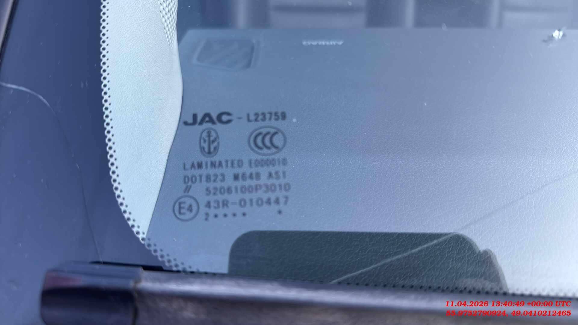 JAC T6,  103 405 км, 2023 года