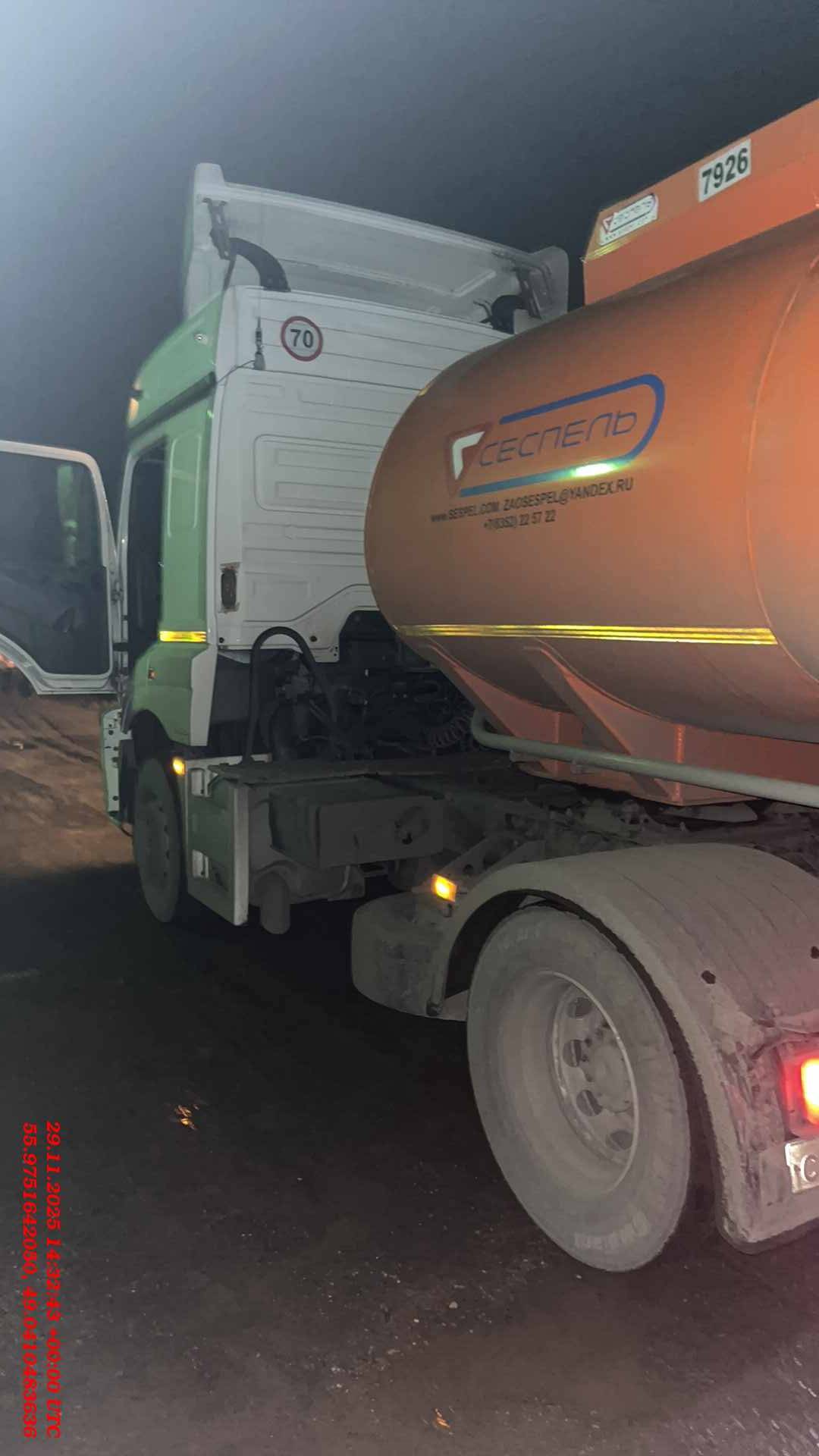 КАМАЗ 5490-S5 (M1840),  616 424 км, 2020 года в лизинг