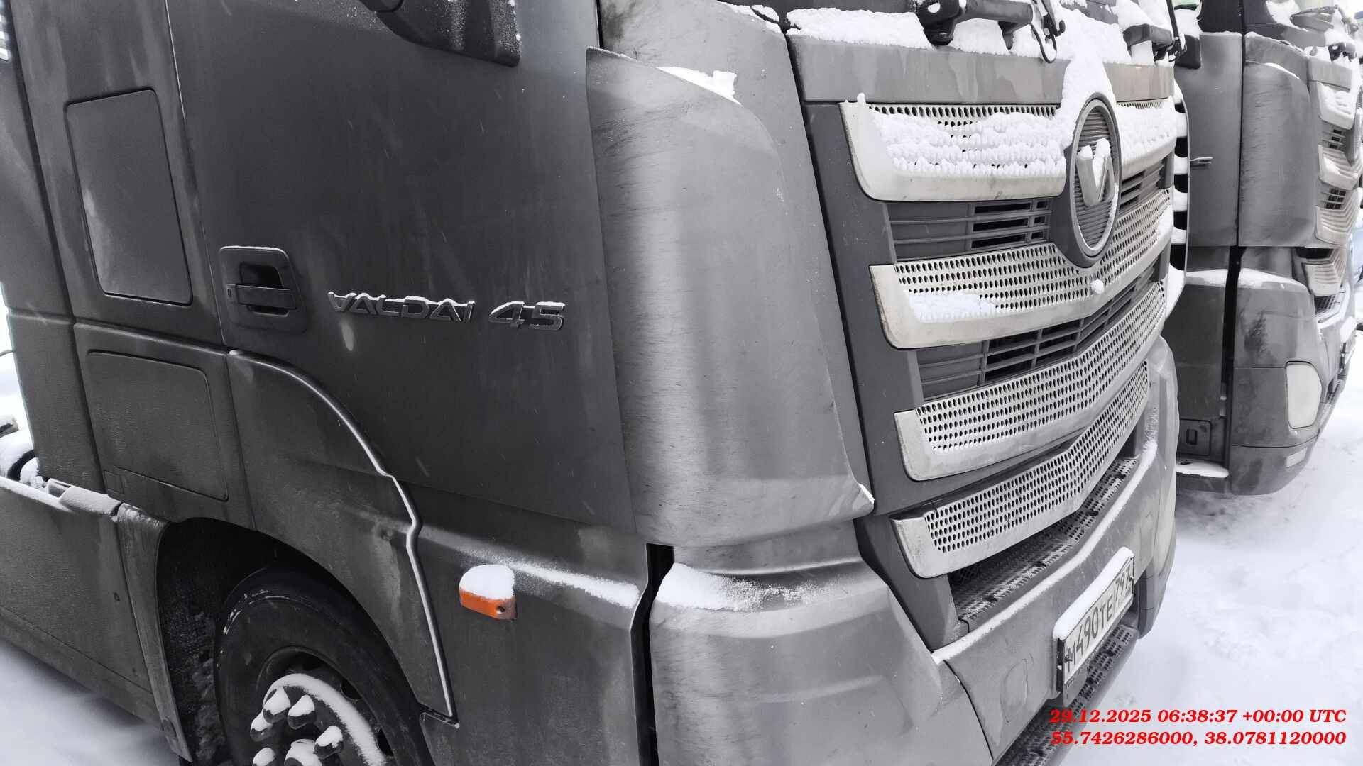 VALDAI Valdai 45 (FB2R13)