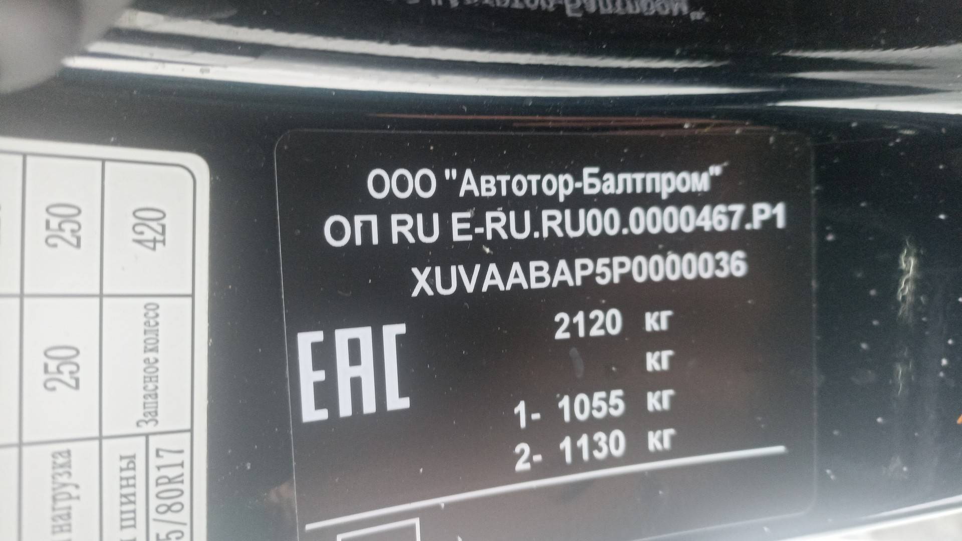 SWM G05 Pro,  59 113 км, 2023 года в лизинг