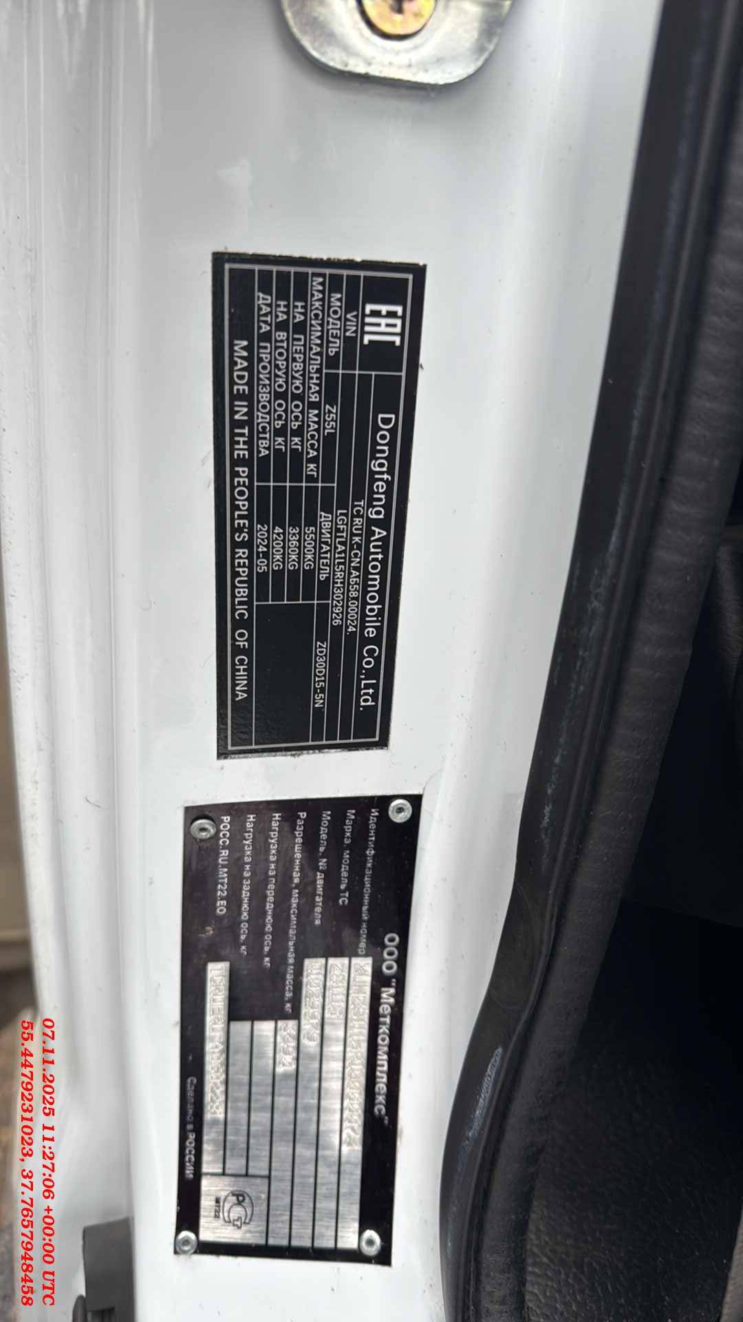 DongFeng Z55L,  73 060 км, 2024 года в лизинг