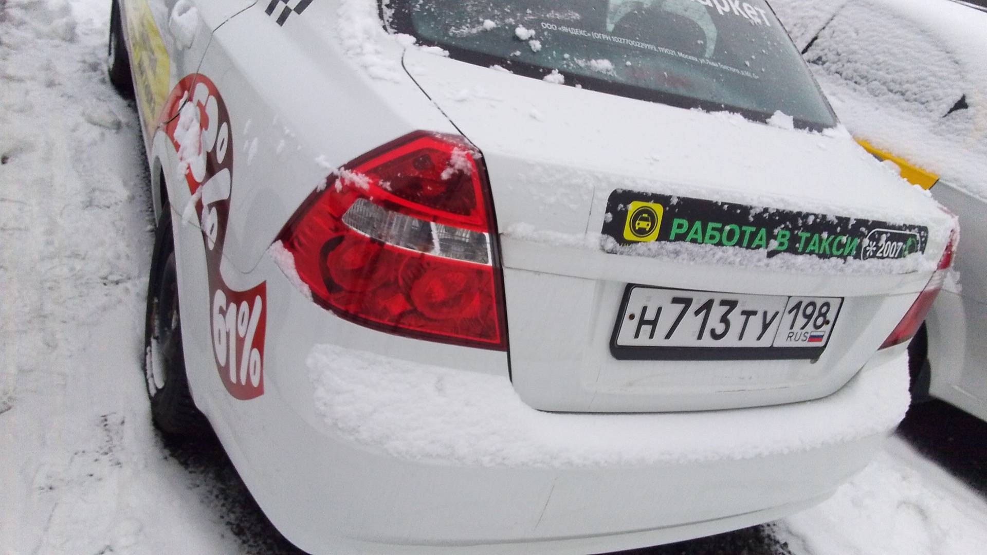 Chevrolet Nexia,  100 000 км, 2023 года в лизинг