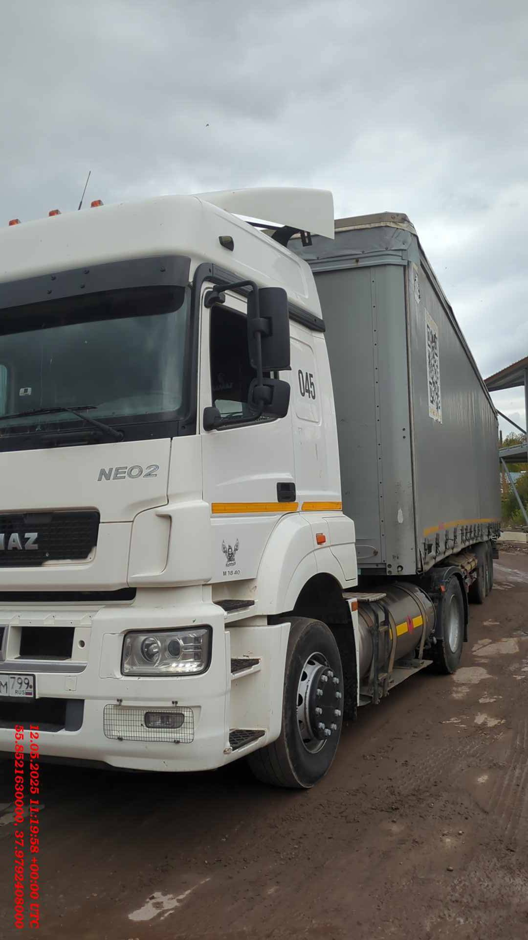 КАМАЗ 5490-5P CNG (M1840)